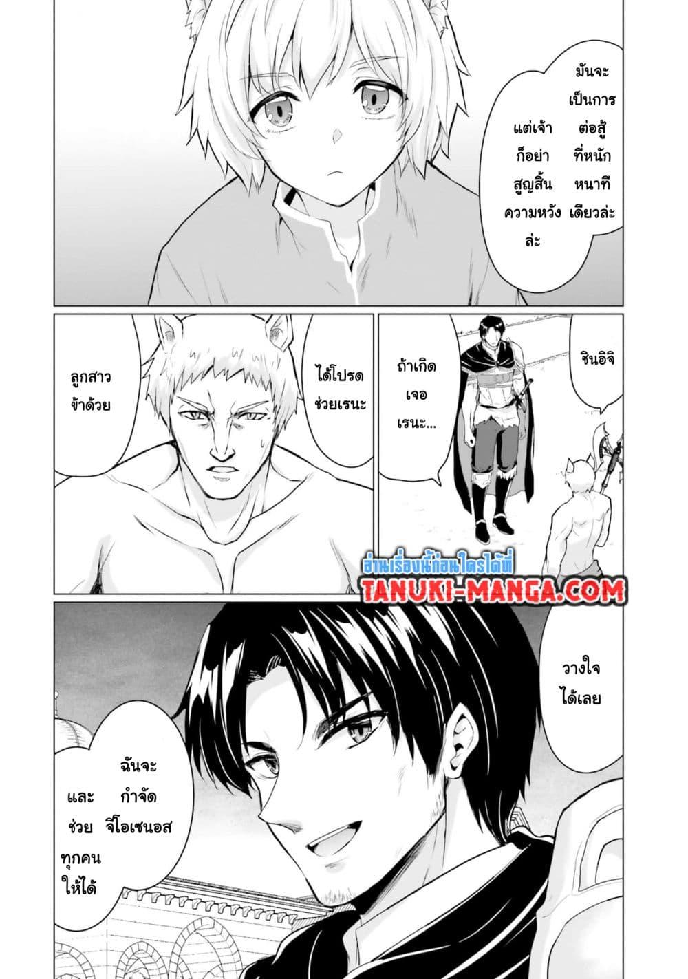 Manga-lc-com อ่านมังงะ อ่านการ์ตูน ออนไลน์ ฟรี Homuresu Tensei Isekai de Jiyu Sugiru Jikyu Jisoku Seikatsu ตอนที่ 1 2 3 4 5 6 7 8 9 10 11 12 13 14 ฟรี ไม่มีโฆษณา Manga-lc - อ่าน มังงะ อ่าน การ์ตูน ออนไลน์ อ่านมังงะ ฟรี
