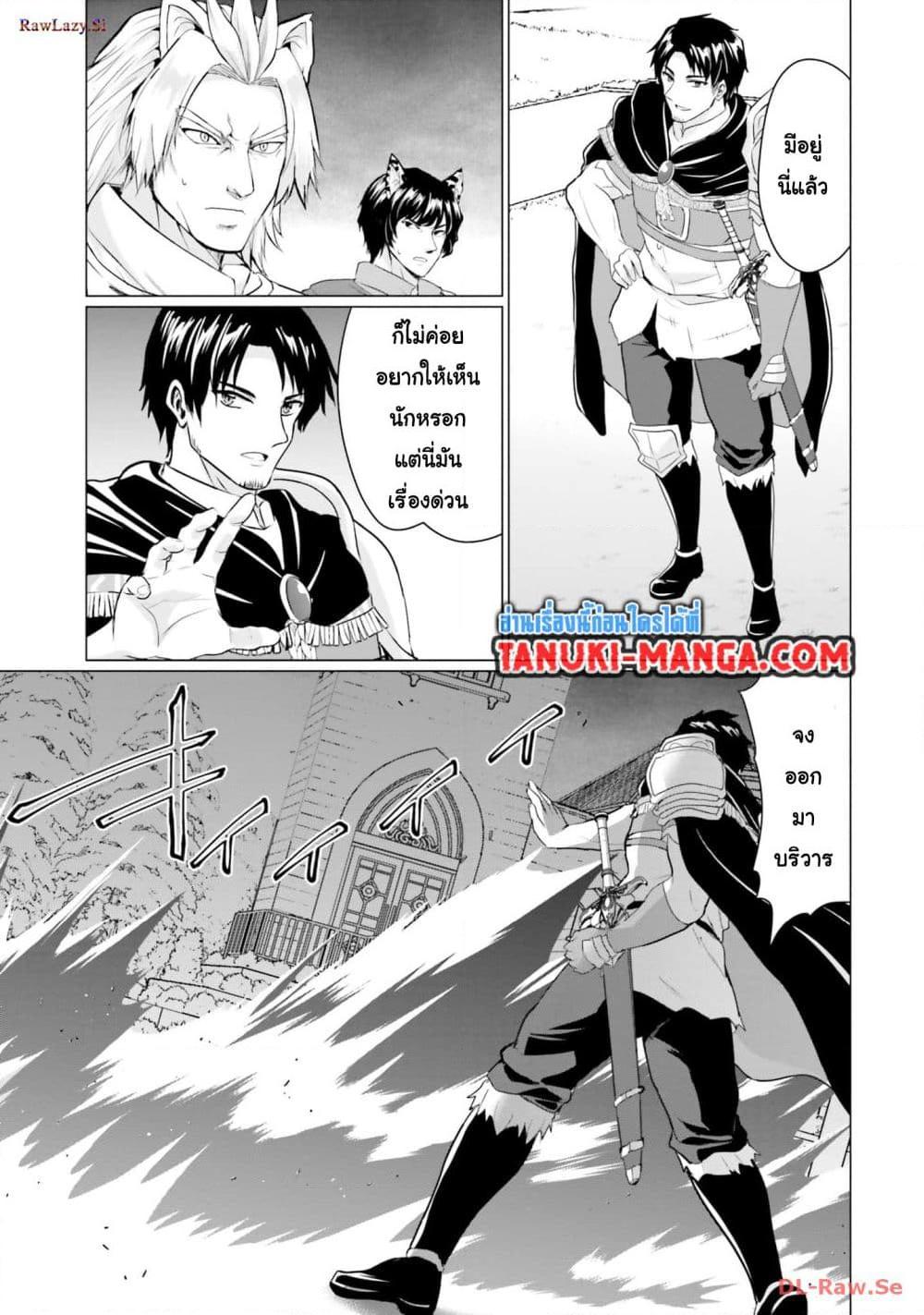Manga-lc-com อ่านมังงะ อ่านการ์ตูน ออนไลน์ ฟรี Homuresu Tensei Isekai de Jiyu Sugiru Jikyu Jisoku Seikatsu ตอนที่ 1 2 3 4 5 6 7 8 9 10 11 12 13 14 ฟรี ไม่มีโฆษณา Manga-lc - อ่าน มังงะ อ่าน การ์ตูน ออนไลน์ อ่านมังงะ ฟรี