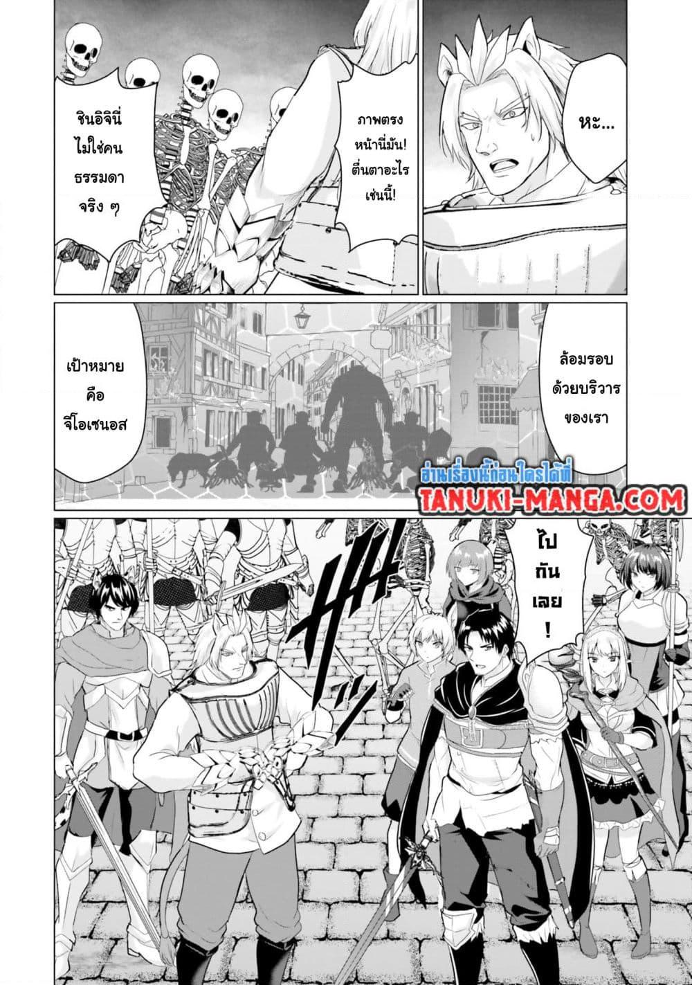 Manga-lc-com อ่านมังงะ อ่านการ์ตูน ออนไลน์ ฟรี Homuresu Tensei Isekai de Jiyu Sugiru Jikyu Jisoku Seikatsu ตอนที่ 1 2 3 4 5 6 7 8 9 10 11 12 13 14 ฟรี ไม่มีโฆษณา Manga-lc - อ่าน มังงะ อ่าน การ์ตูน ออนไลน์ อ่านมังงะ ฟรี