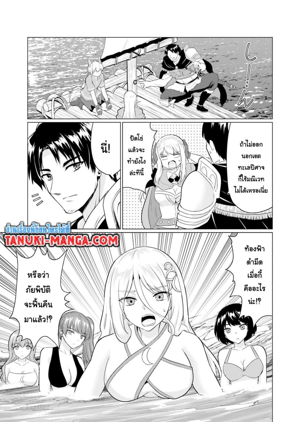 Manga-lc-com อ่านมังงะ อ่านการ์ตูน ออนไลน์ ฟรี Homuresu Tensei Isekai de Jiyu Sugiru Jikyu Jisoku Seikatsu ตอนที่ 1 2 3 4 5 6 7 8 9 10 11 12 13 14 ฟรี ไม่มีโฆษณา Manga-lc - อ่าน มังงะ อ่าน การ์ตูน ออนไลน์ อ่านมังงะ ฟรี