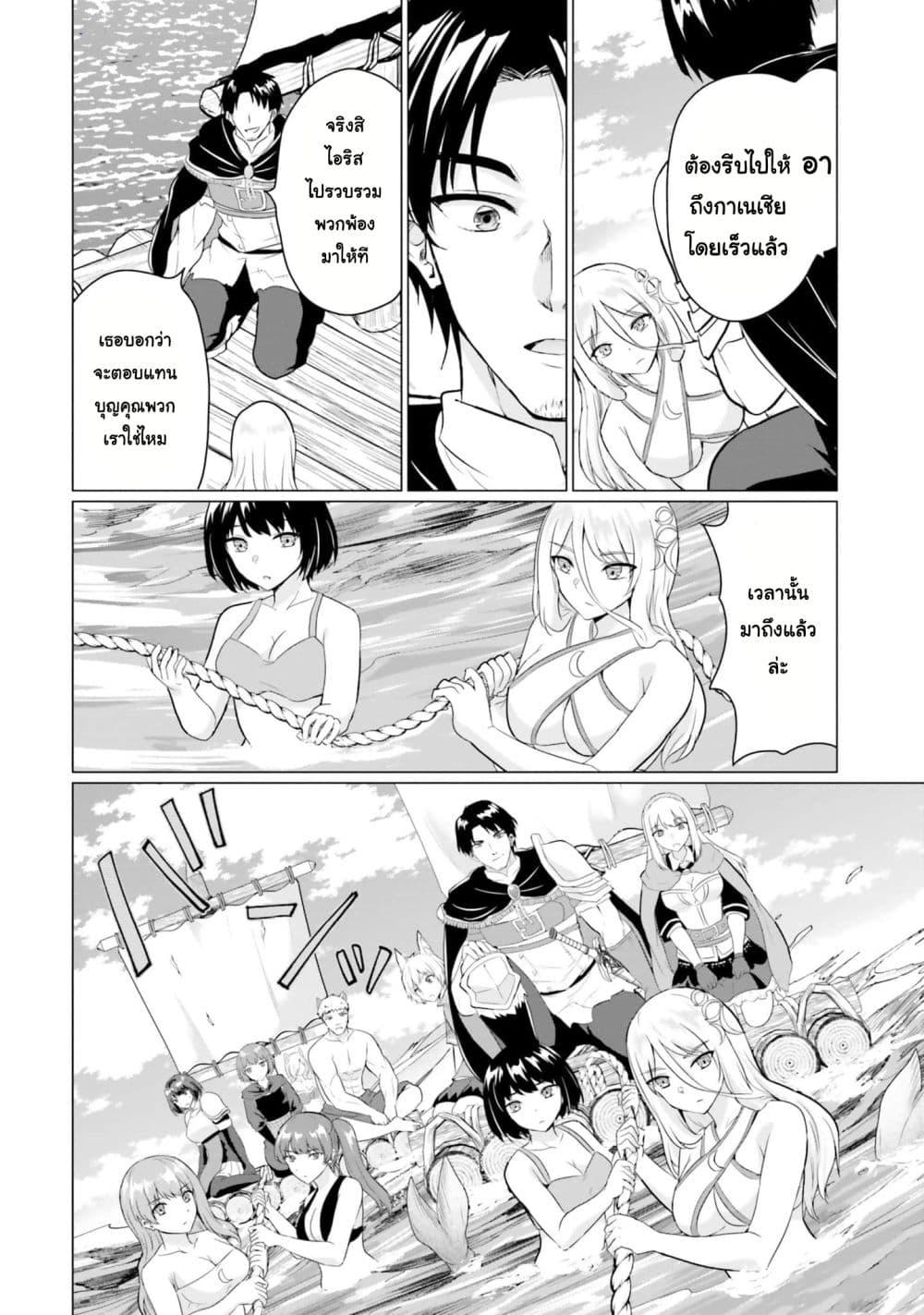 Manga-lc-com อ่านมังงะ อ่านการ์ตูน ออนไลน์ ฟรี Homuresu Tensei Isekai de Jiyu Sugiru Jikyu Jisoku Seikatsu ตอนที่ 1 2 3 4 5 6 7 8 9 10 11 12 13 14 ฟรี ไม่มีโฆษณา Manga-lc - อ่าน มังงะ อ่าน การ์ตูน ออนไลน์ อ่านมังงะ ฟรี