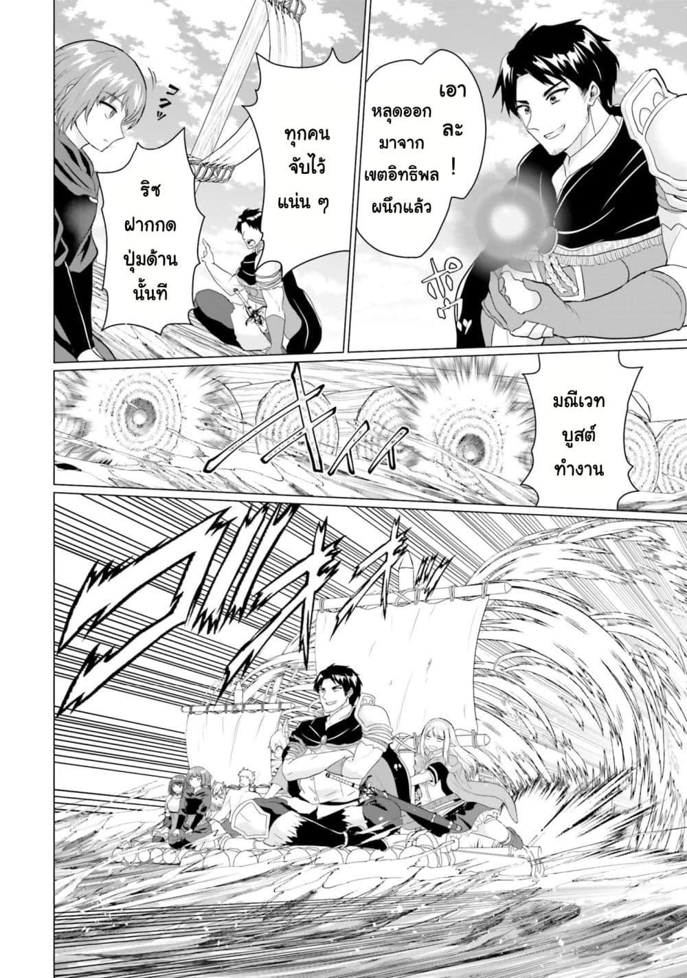 Manga-lc-com อ่านมังงะ อ่านการ์ตูน ออนไลน์ ฟรี Homuresu Tensei Isekai de Jiyu Sugiru Jikyu Jisoku Seikatsu ตอนที่ 1 2 3 4 5 6 7 8 9 10 11 12 13 14 ฟรี ไม่มีโฆษณา Manga-lc - อ่าน มังงะ อ่าน การ์ตูน ออนไลน์ อ่านมังงะ ฟรี