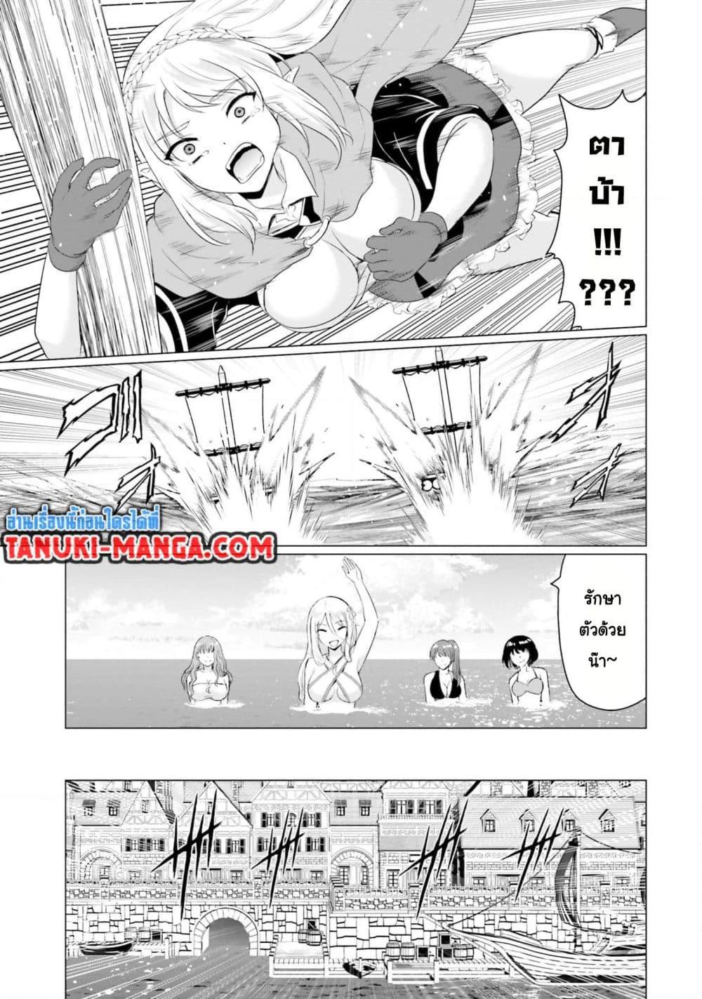 Manga-lc-com อ่านมังงะ อ่านการ์ตูน ออนไลน์ ฟรี Homuresu Tensei Isekai de Jiyu Sugiru Jikyu Jisoku Seikatsu ตอนที่ 1 2 3 4 5 6 7 8 9 10 11 12 13 14 ฟรี ไม่มีโฆษณา Manga-lc - อ่าน มังงะ อ่าน การ์ตูน ออนไลน์ อ่านมังงะ ฟรี