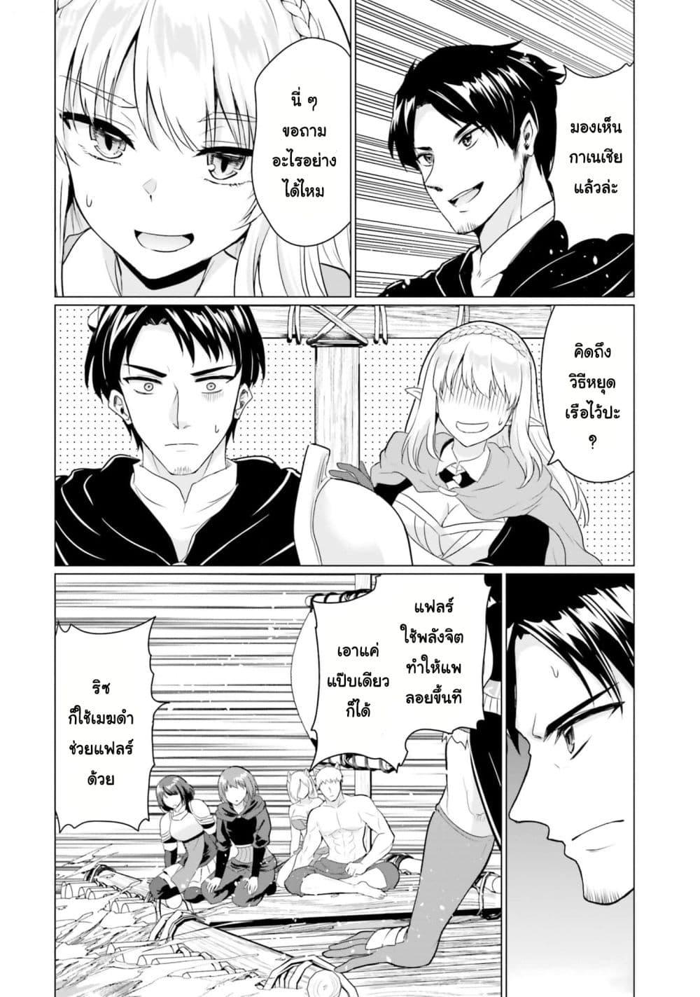 Manga-lc-com อ่านมังงะ อ่านการ์ตูน ออนไลน์ ฟรี Homuresu Tensei Isekai de Jiyu Sugiru Jikyu Jisoku Seikatsu ตอนที่ 1 2 3 4 5 6 7 8 9 10 11 12 13 14 ฟรี ไม่มีโฆษณา Manga-lc - อ่าน มังงะ อ่าน การ์ตูน ออนไลน์ อ่านมังงะ ฟรี