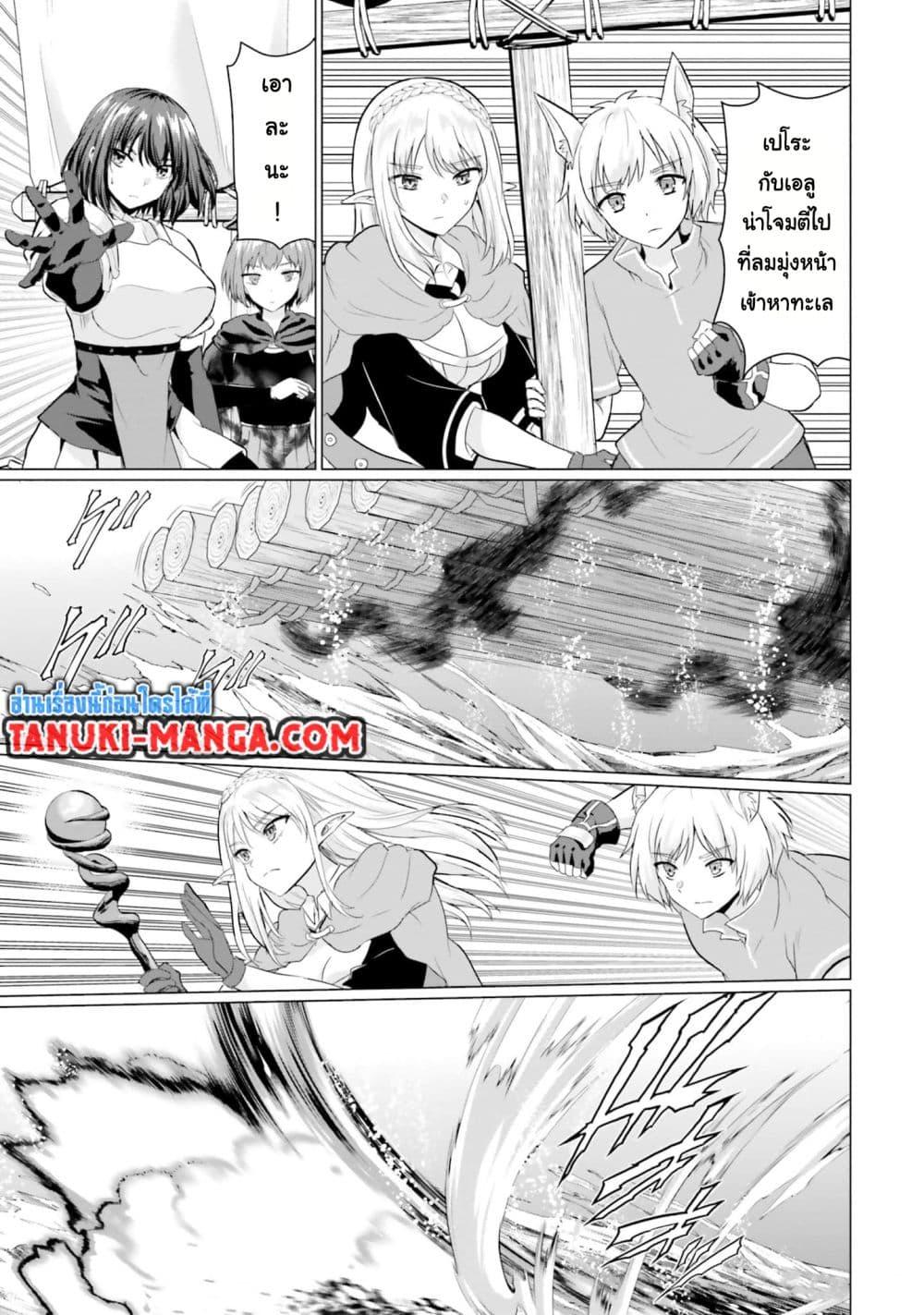 Manga-lc-com อ่านมังงะ อ่านการ์ตูน ออนไลน์ ฟรี Homuresu Tensei Isekai de Jiyu Sugiru Jikyu Jisoku Seikatsu ตอนที่ 1 2 3 4 5 6 7 8 9 10 11 12 13 14 ฟรี ไม่มีโฆษณา Manga-lc - อ่าน มังงะ อ่าน การ์ตูน ออนไลน์ อ่านมังงะ ฟรี