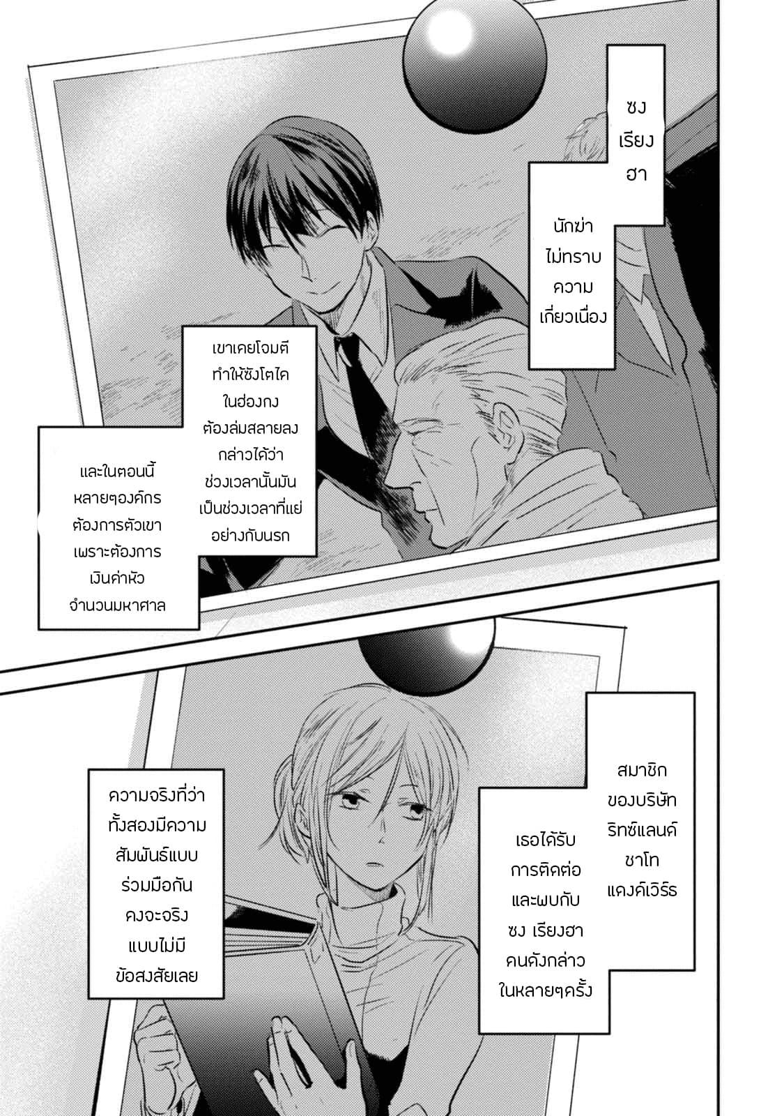 Manga-lc-com อ่านมังงะ อ่านการ์ตูน ออนไลน์ ฟรี Koroshi Ai ตอนที่ 1 2 3 4 5 6 7 8 9 10 11 12 13 14 ฟรี ไม่มีโฆษณา Manga-lc - อ่าน มังงะ อ่าน การ์ตูน ออนไลน์ อ่านมังงะ ฟรี