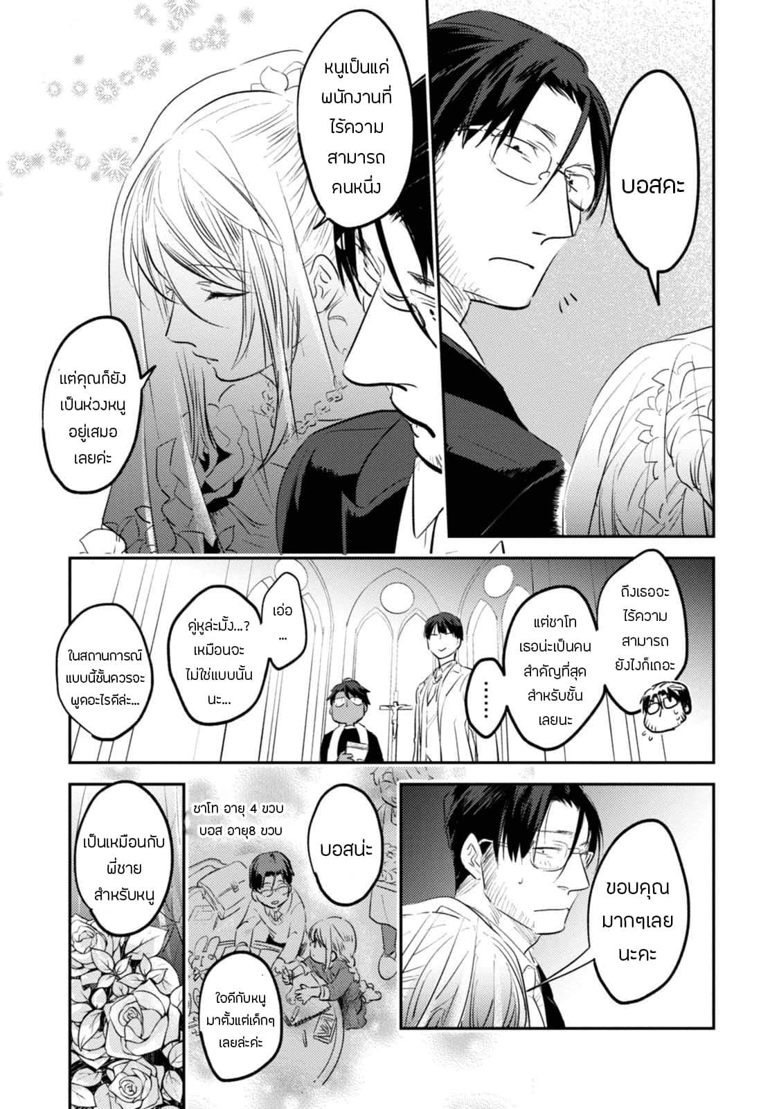 Manga-lc-com อ่านมังงะ อ่านการ์ตูน ออนไลน์ ฟรี Koroshi Ai ตอนที่ 1 2 3 4 5 6 7 8 9 10 11 12 13 14 ฟรี ไม่มีโฆษณา Manga-lc - อ่าน มังงะ อ่าน การ์ตูน ออนไลน์ อ่านมังงะ ฟรี
