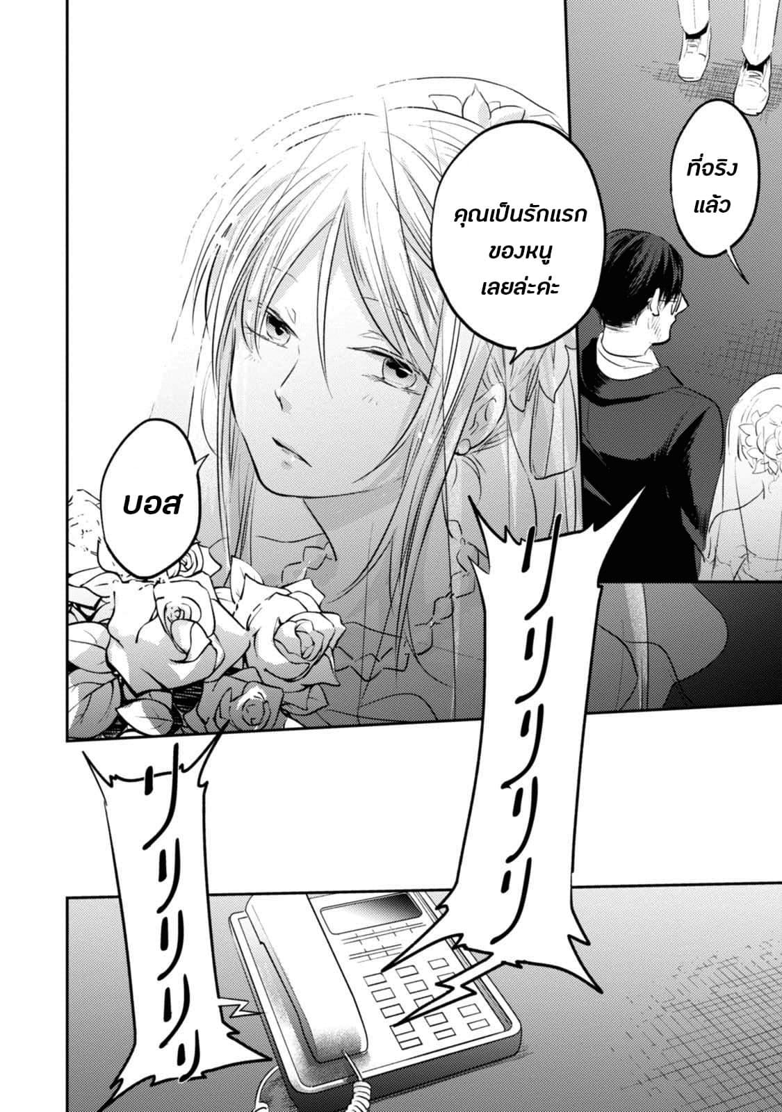 Manga-lc-com อ่านมังงะ อ่านการ์ตูน ออนไลน์ ฟรี Koroshi Ai ตอนที่ 1 2 3 4 5 6 7 8 9 10 11 12 13 14 ฟรี ไม่มีโฆษณา Manga-lc - อ่าน มังงะ อ่าน การ์ตูน ออนไลน์ อ่านมังงะ ฟรี