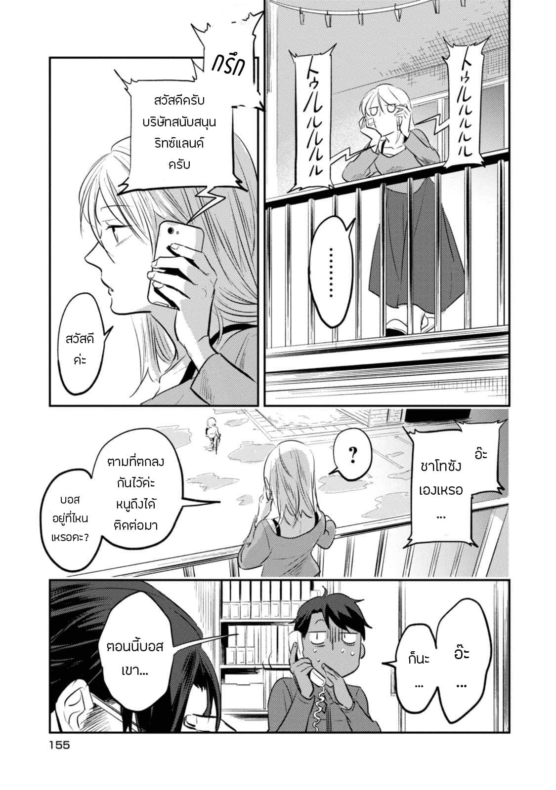 Manga-lc-com อ่านมังงะ อ่านการ์ตูน ออนไลน์ ฟรี Koroshi Ai ตอนที่ 1 2 3 4 5 6 7 8 9 10 11 12 13 14 ฟรี ไม่มีโฆษณา Manga-lc - อ่าน มังงะ อ่าน การ์ตูน ออนไลน์ อ่านมังงะ ฟรี