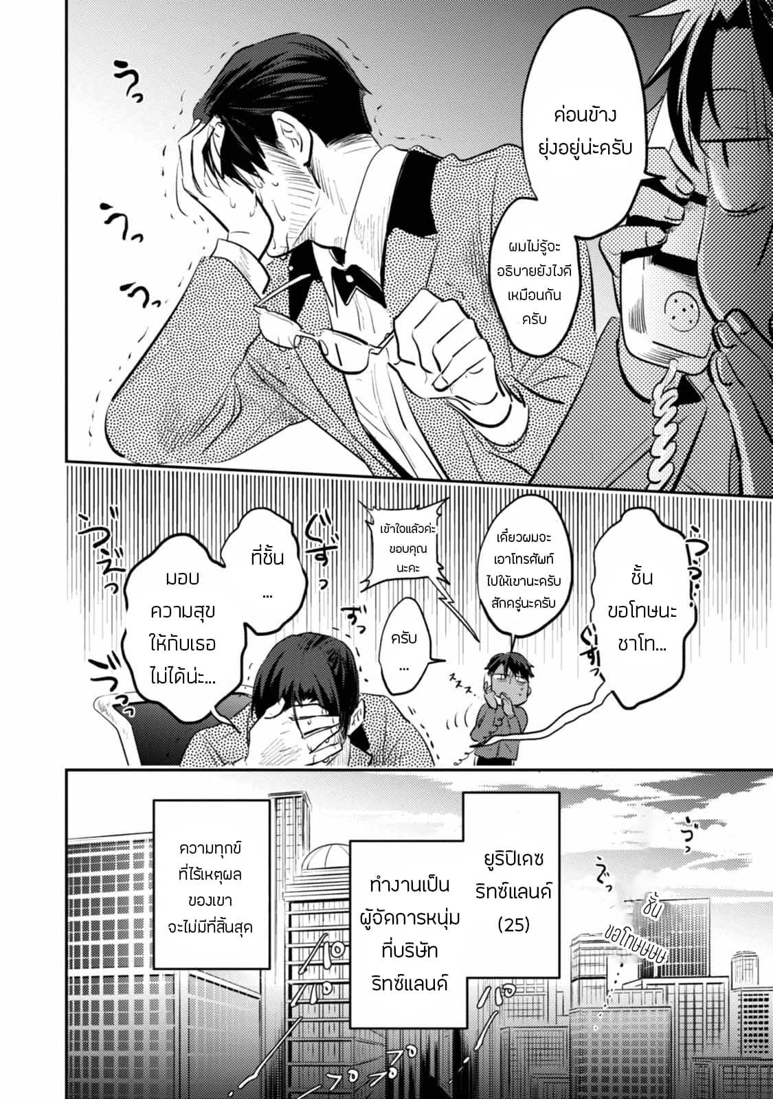 Manga-lc-com อ่านมังงะ อ่านการ์ตูน ออนไลน์ ฟรี Koroshi Ai ตอนที่ 1 2 3 4 5 6 7 8 9 10 11 12 13 14 ฟรี ไม่มีโฆษณา Manga-lc - อ่าน มังงะ อ่าน การ์ตูน ออนไลน์ อ่านมังงะ ฟรี