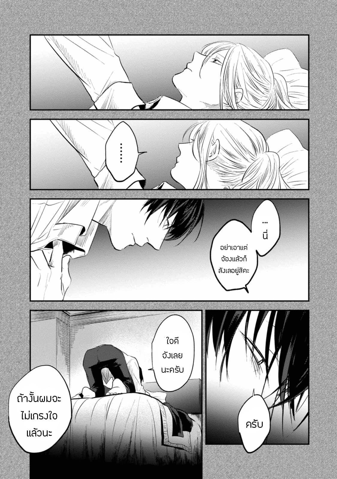 Manga-lc-com อ่านมังงะ อ่านการ์ตูน ออนไลน์ ฟรี Koroshi Ai ตอนที่ 1 2 3 4 5 6 7 8 9 10 11 12 13 14 ฟรี ไม่มีโฆษณา Manga-lc - อ่าน มังงะ อ่าน การ์ตูน ออนไลน์ อ่านมังงะ ฟรี