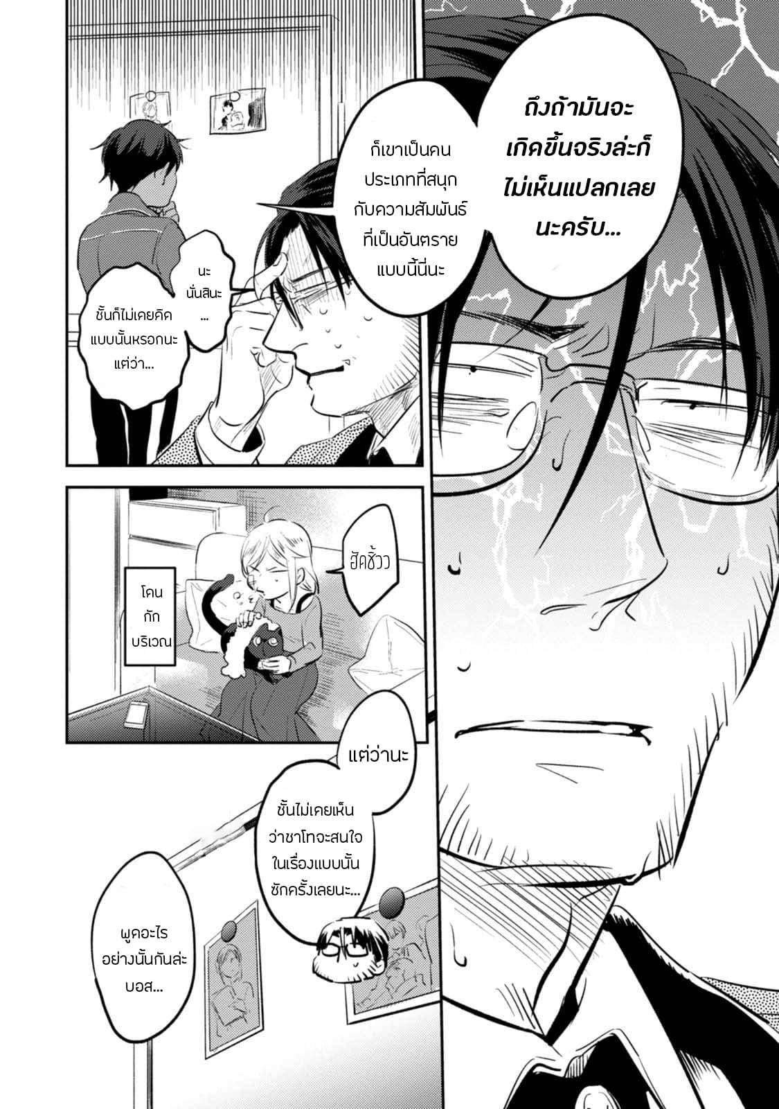 Manga-lc-com อ่านมังงะ อ่านการ์ตูน ออนไลน์ ฟรี Koroshi Ai ตอนที่ 1 2 3 4 5 6 7 8 9 10 11 12 13 14 ฟรี ไม่มีโฆษณา Manga-lc - อ่าน มังงะ อ่าน การ์ตูน ออนไลน์ อ่านมังงะ ฟรี