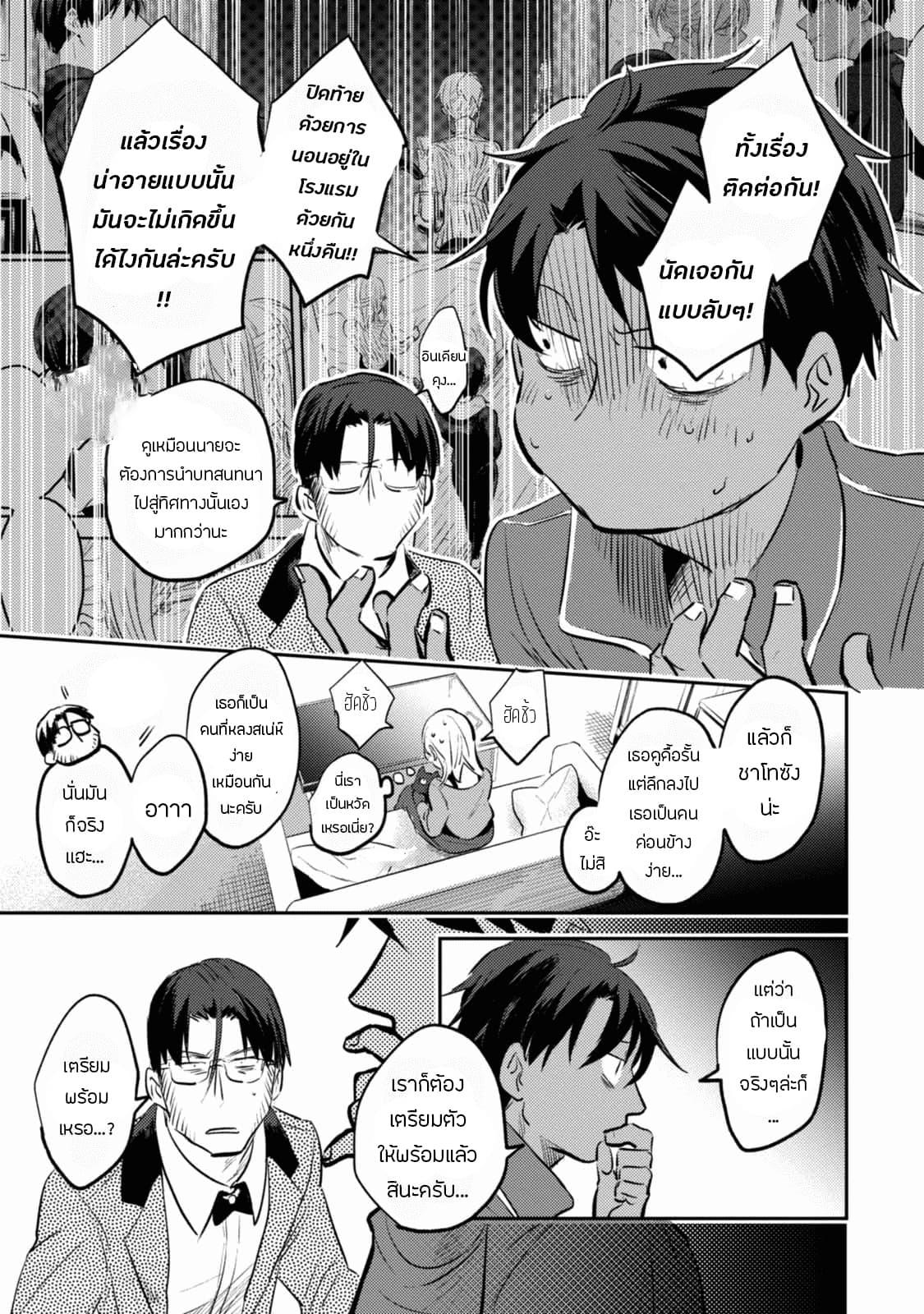 Manga-lc-com อ่านมังงะ อ่านการ์ตูน ออนไลน์ ฟรี Koroshi Ai ตอนที่ 1 2 3 4 5 6 7 8 9 10 11 12 13 14 ฟรี ไม่มีโฆษณา Manga-lc - อ่าน มังงะ อ่าน การ์ตูน ออนไลน์ อ่านมังงะ ฟรี