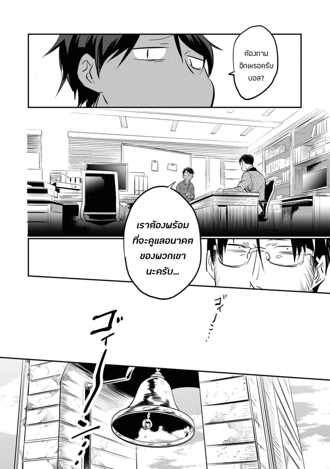 Manga-lc-com อ่านมังงะ อ่านการ์ตูน ออนไลน์ ฟรี Koroshi Ai ตอนที่ 1 2 3 4 5 6 7 8 9 10 11 12 13 14 ฟรี ไม่มีโฆษณา Manga-lc - อ่าน มังงะ อ่าน การ์ตูน ออนไลน์ อ่านมังงะ ฟรี