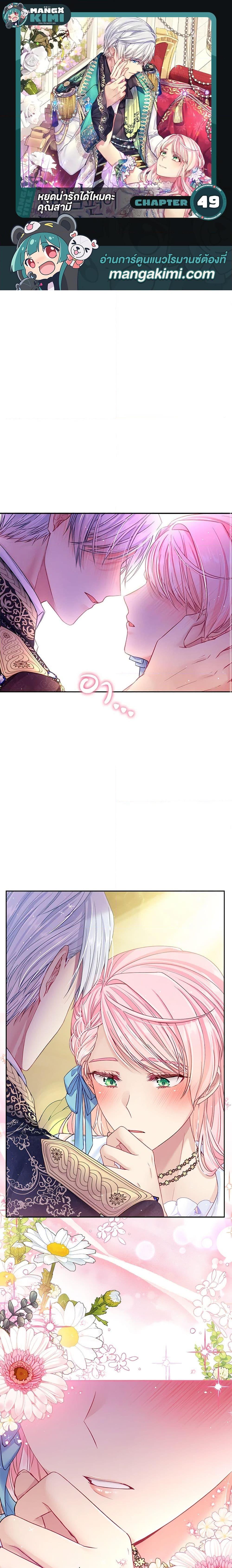 Manga-lc-com อ่านมังงะ อ่านการ์ตูน ออนไลน์ ฟรี My Hubby Is Too Cute! ตอนที่ 1 2 3 4 5 6 7 8 9 10 11 12 13 14 ฟรี ไม่มีโฆษณา Manga-lc - อ่าน มังงะ อ่าน การ์ตูน ออนไลน์ อ่านมังงะ ฟรี
