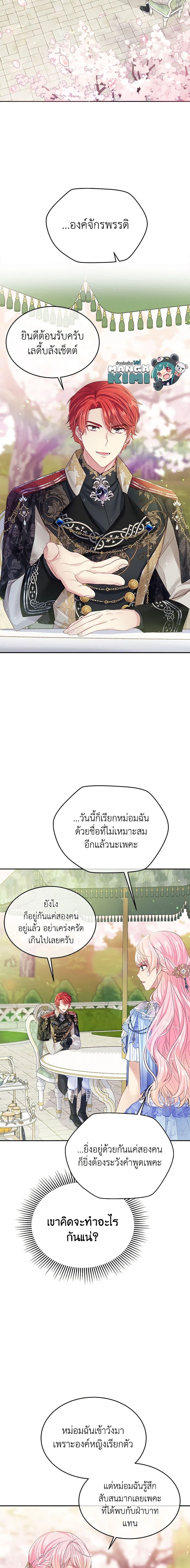 Manga-lc-com อ่านมังงะ อ่านการ์ตูน ออนไลน์ ฟรี My Hubby Is Too Cute! ตอนที่ 1 2 3 4 5 6 7 8 9 10 11 12 13 14 ฟรี ไม่มีโฆษณา Manga-lc - อ่าน มังงะ อ่าน การ์ตูน ออนไลน์ อ่านมังงะ ฟรี