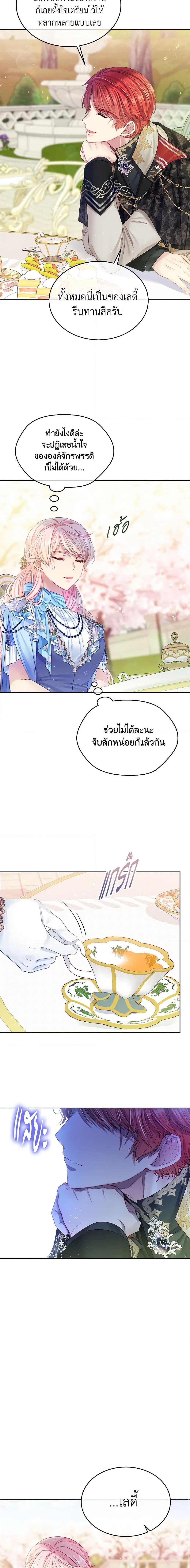 Manga-lc-com อ่านมังงะ อ่านการ์ตูน ออนไลน์ ฟรี My Hubby Is Too Cute! ตอนที่ 1 2 3 4 5 6 7 8 9 10 11 12 13 14 ฟรี ไม่มีโฆษณา Manga-lc - อ่าน มังงะ อ่าน การ์ตูน ออนไลน์ อ่านมังงะ ฟรี