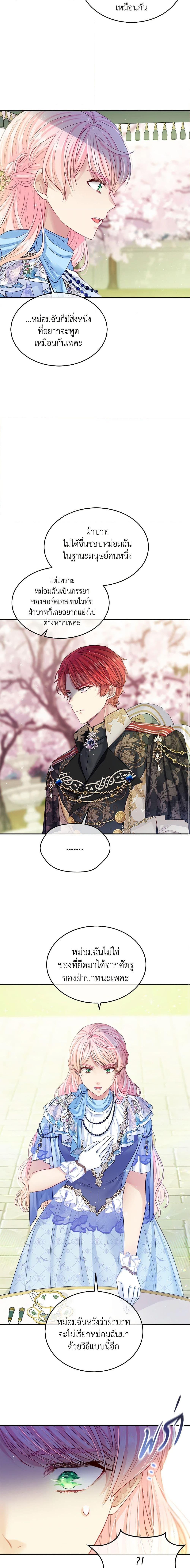 Manga-lc-com อ่านมังงะ อ่านการ์ตูน ออนไลน์ ฟรี My Hubby Is Too Cute! ตอนที่ 1 2 3 4 5 6 7 8 9 10 11 12 13 14 ฟรี ไม่มีโฆษณา Manga-lc - อ่าน มังงะ อ่าน การ์ตูน ออนไลน์ อ่านมังงะ ฟรี