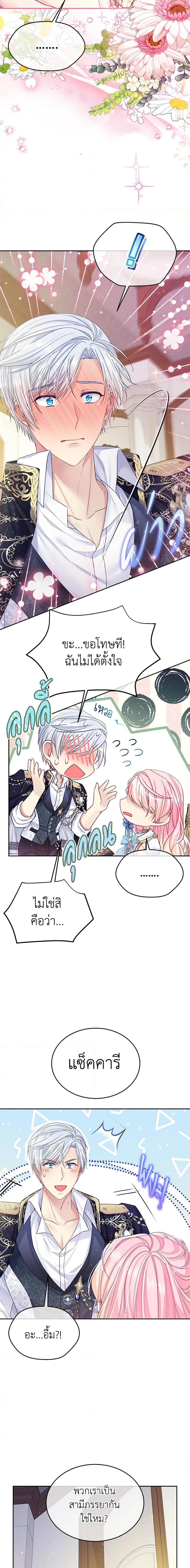 Manga-lc-com อ่านมังงะ อ่านการ์ตูน ออนไลน์ ฟรี My Hubby Is Too Cute! ตอนที่ 1 2 3 4 5 6 7 8 9 10 11 12 13 14 ฟรี ไม่มีโฆษณา Manga-lc - อ่าน มังงะ อ่าน การ์ตูน ออนไลน์ อ่านมังงะ ฟรี