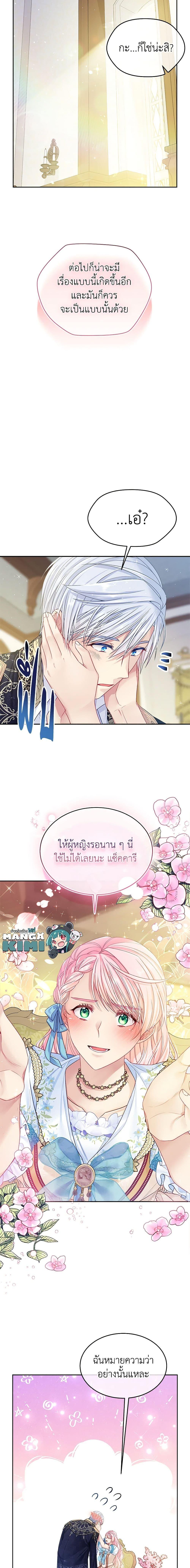 Manga-lc-com อ่านมังงะ อ่านการ์ตูน ออนไลน์ ฟรี My Hubby Is Too Cute! ตอนที่ 1 2 3 4 5 6 7 8 9 10 11 12 13 14 ฟรี ไม่มีโฆษณา Manga-lc - อ่าน มังงะ อ่าน การ์ตูน ออนไลน์ อ่านมังงะ ฟรี