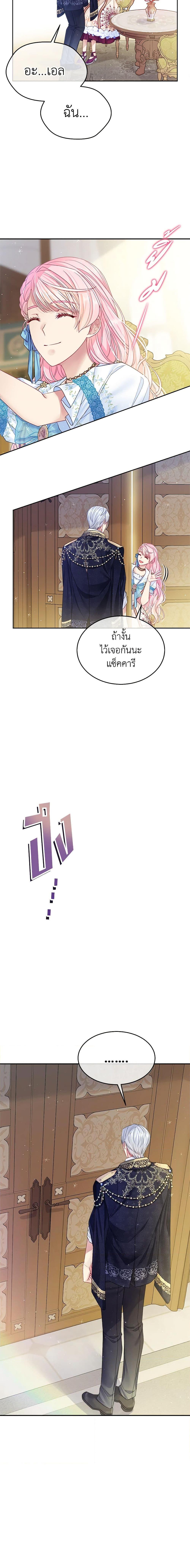 Manga-lc-com อ่านมังงะ อ่านการ์ตูน ออนไลน์ ฟรี My Hubby Is Too Cute! ตอนที่ 1 2 3 4 5 6 7 8 9 10 11 12 13 14 ฟรี ไม่มีโฆษณา Manga-lc - อ่าน มังงะ อ่าน การ์ตูน ออนไลน์ อ่านมังงะ ฟรี