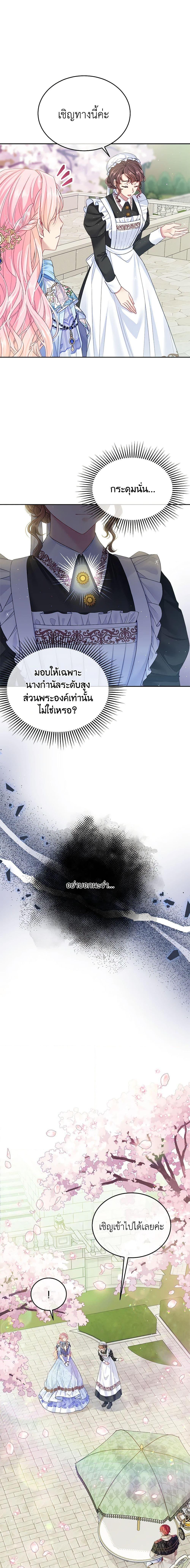 Manga-lc-com อ่านมังงะ อ่านการ์ตูน ออนไลน์ ฟรี My Hubby Is Too Cute! ตอนที่ 1 2 3 4 5 6 7 8 9 10 11 12 13 14 ฟรี ไม่มีโฆษณา Manga-lc - อ่าน มังงะ อ่าน การ์ตูน ออนไลน์ อ่านมังงะ ฟรี