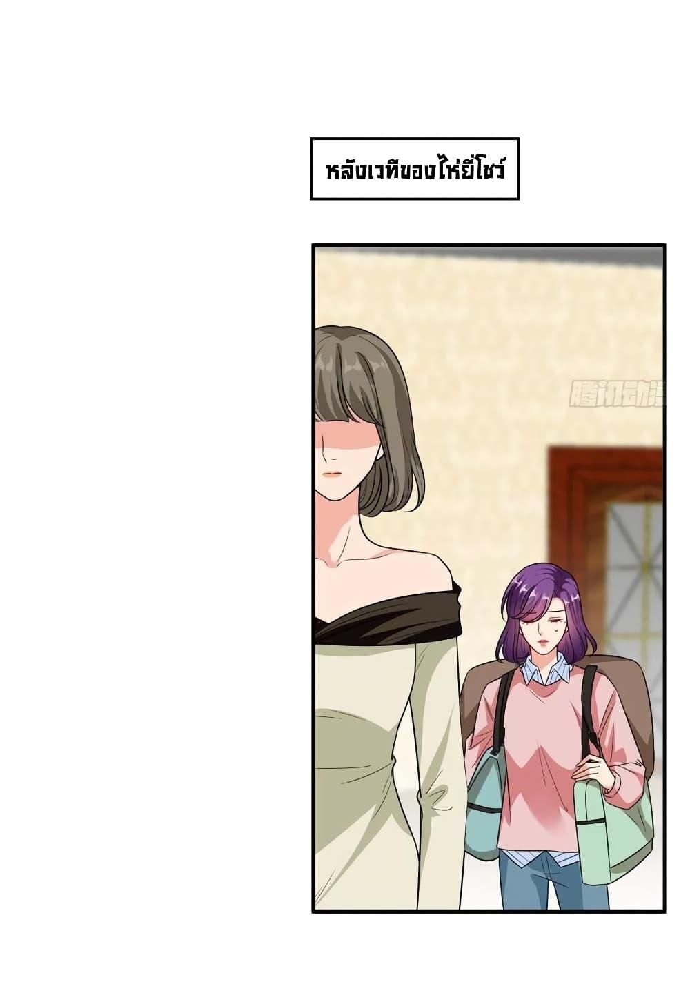 Manga-lc-com อ่านมังงะ อ่านการ์ตูน ออนไลน์ ฟรี Trial Marriage Husband Need to Work Hard ตอนที่ 1 2 3 4 5 6 7 8 9 10 11 12 13 14 ฟรี ไม่มีโฆษณา Manga-lc - อ่าน มังงะ อ่าน การ์ตูน ออนไลน์ อ่านมังงะ ฟรี