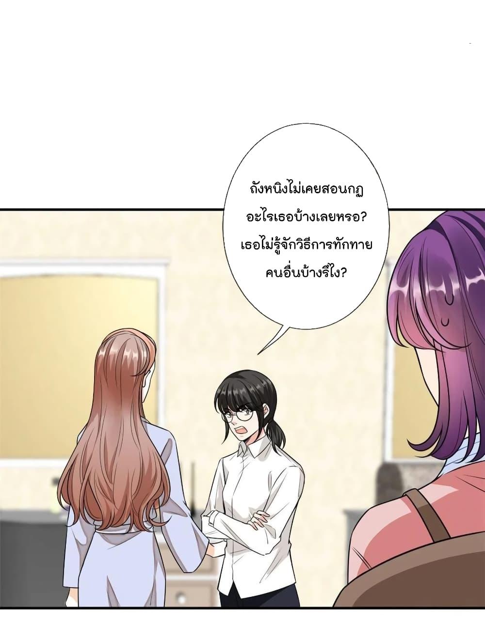 Manga-lc-com อ่านมังงะ อ่านการ์ตูน ออนไลน์ ฟรี Trial Marriage Husband Need to Work Hard ตอนที่ 1 2 3 4 5 6 7 8 9 10 11 12 13 14 ฟรี ไม่มีโฆษณา Manga-lc - อ่าน มังงะ อ่าน การ์ตูน ออนไลน์ อ่านมังงะ ฟรี