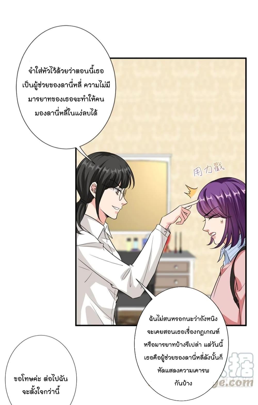 Manga-lc-com อ่านมังงะ อ่านการ์ตูน ออนไลน์ ฟรี Trial Marriage Husband Need to Work Hard ตอนที่ 1 2 3 4 5 6 7 8 9 10 11 12 13 14 ฟรี ไม่มีโฆษณา Manga-lc - อ่าน มังงะ อ่าน การ์ตูน ออนไลน์ อ่านมังงะ ฟรี