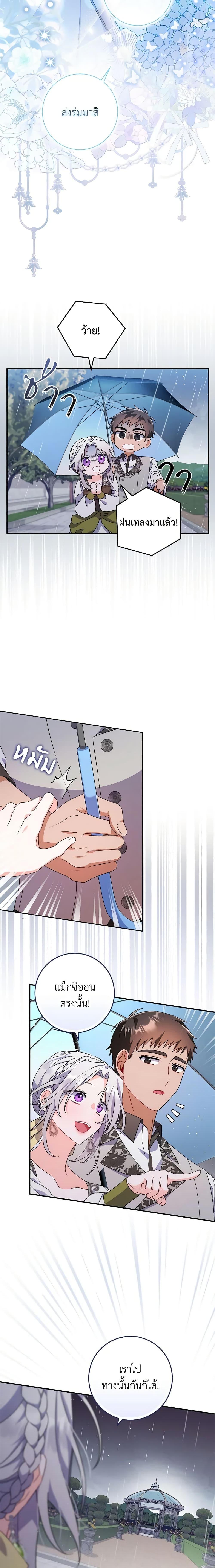 Manga-lc-com อ่านมังงะ อ่านการ์ตูน ออนไลน์ ฟรี I Listened to My Husband and Brought In a Lover ตอนที่ 1 2 3 4 5 6 7 8 9 10 11 12 13 14 ฟรี ไม่มีโฆษณา Manga-lc - อ่าน มังงะ อ่าน การ์ตูน ออนไลน์ อ่านมังงะ ฟรี