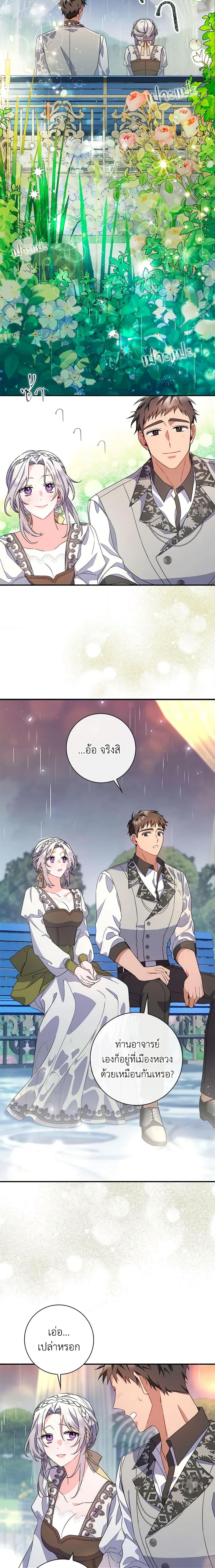 Manga-lc-com อ่านมังงะ อ่านการ์ตูน ออนไลน์ ฟรี I Listened to My Husband and Brought In a Lover ตอนที่ 1 2 3 4 5 6 7 8 9 10 11 12 13 14 ฟรี ไม่มีโฆษณา Manga-lc - อ่าน มังงะ อ่าน การ์ตูน ออนไลน์ อ่านมังงะ ฟรี