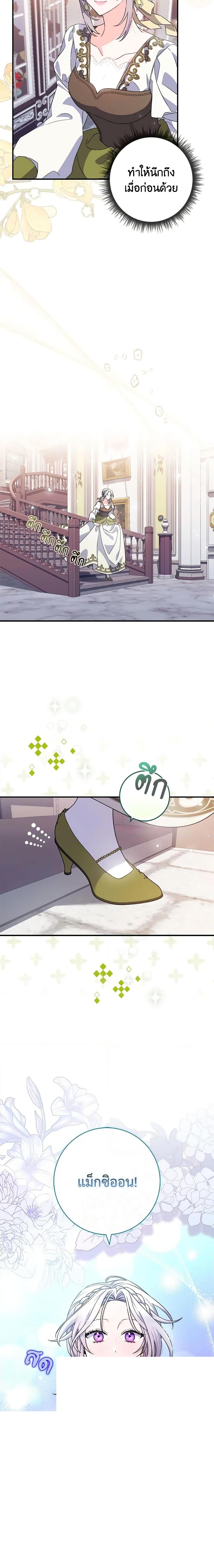 Manga-lc-com อ่านมังงะ อ่านการ์ตูน ออนไลน์ ฟรี I Listened to My Husband and Brought In a Lover ตอนที่ 1 2 3 4 5 6 7 8 9 10 11 12 13 14 ฟรี ไม่มีโฆษณา Manga-lc - อ่าน มังงะ อ่าน การ์ตูน ออนไลน์ อ่านมังงะ ฟรี