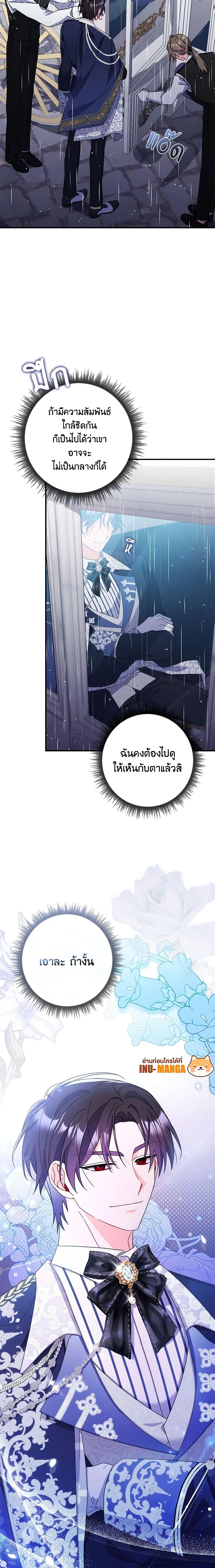 Manga-lc-com อ่านมังงะ อ่านการ์ตูน ออนไลน์ ฟรี I Listened to My Husband and Brought In a Lover ตอนที่ 1 2 3 4 5 6 7 8 9 10 11 12 13 14 ฟรี ไม่มีโฆษณา Manga-lc - อ่าน มังงะ อ่าน การ์ตูน ออนไลน์ อ่านมังงะ ฟรี