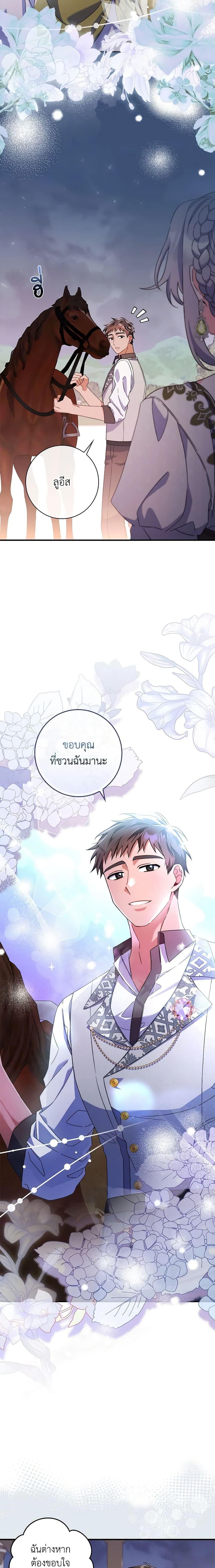 Manga-lc-com อ่านมังงะ อ่านการ์ตูน ออนไลน์ ฟรี I Listened to My Husband and Brought In a Lover ตอนที่ 1 2 3 4 5 6 7 8 9 10 11 12 13 14 ฟรี ไม่มีโฆษณา Manga-lc - อ่าน มังงะ อ่าน การ์ตูน ออนไลน์ อ่านมังงะ ฟรี