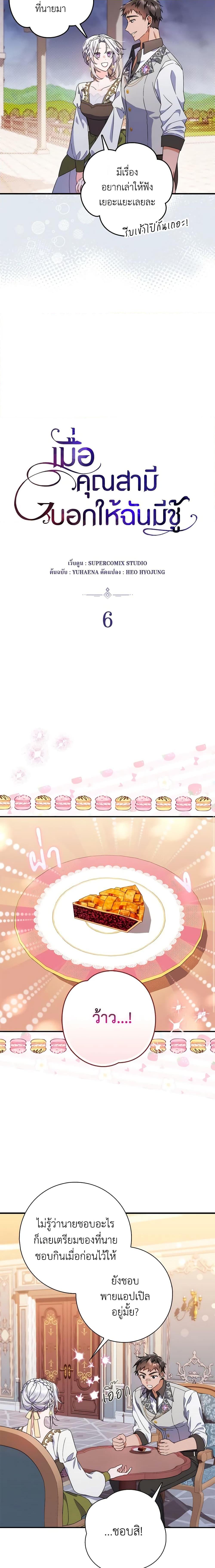 Manga-lc-com อ่านมังงะ อ่านการ์ตูน ออนไลน์ ฟรี I Listened to My Husband and Brought In a Lover ตอนที่ 1 2 3 4 5 6 7 8 9 10 11 12 13 14 ฟรี ไม่มีโฆษณา Manga-lc - อ่าน มังงะ อ่าน การ์ตูน ออนไลน์ อ่านมังงะ ฟรี