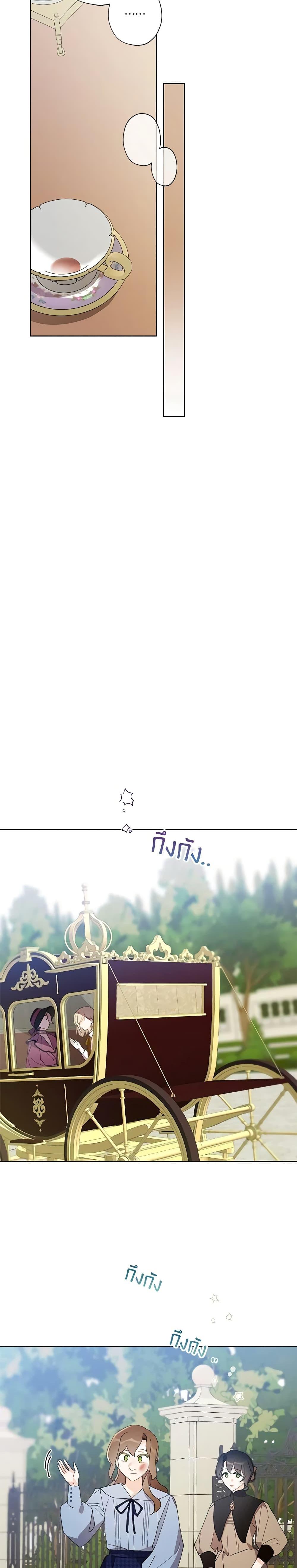 Manga-lc-com อ่านมังงะ อ่านการ์ตูน ออนไลน์ ฟรี I Raised Cinderella Preciously ตอนที่ 1 2 3 4 5 6 7 8 9 10 11 12 13 14 ฟรี ไม่มีโฆษณา Manga-lc - อ่าน มังงะ อ่าน การ์ตูน ออนไลน์ อ่านมังงะ ฟรี