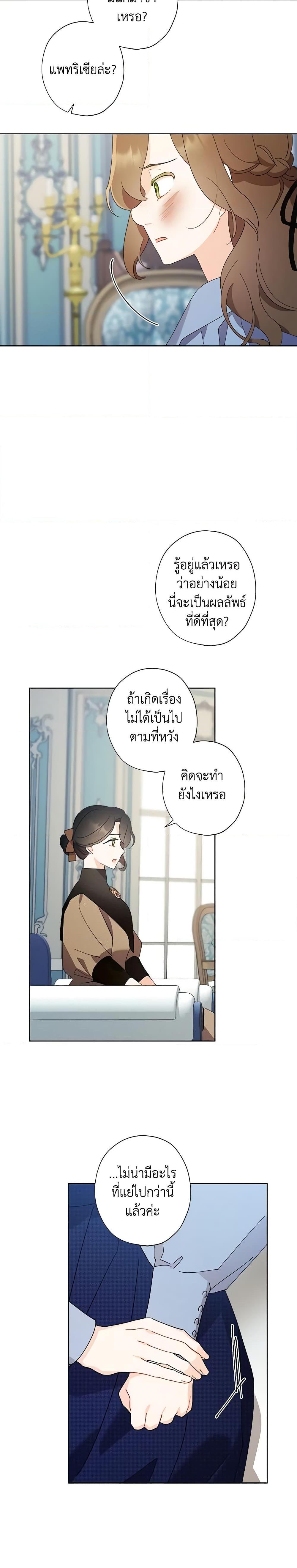 Manga-lc-com อ่านมังงะ อ่านการ์ตูน ออนไลน์ ฟรี I Raised Cinderella Preciously ตอนที่ 1 2 3 4 5 6 7 8 9 10 11 12 13 14 ฟรี ไม่มีโฆษณา Manga-lc - อ่าน มังงะ อ่าน การ์ตูน ออนไลน์ อ่านมังงะ ฟรี