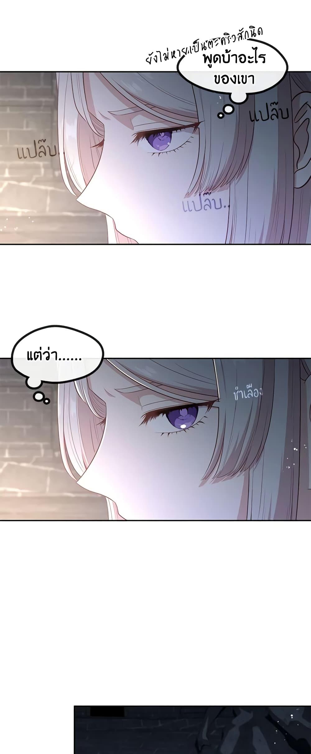 Manga-lc-com อ่านมังงะ อ่านการ์ตูน ออนไลน์ ฟรี Beware the Villainess! ตอนที่ 1 2 3 4 5 6 7 8 9 10 11 12 13 14 ฟรี ไม่มีโฆษณา Manga-lc - อ่าน มังงะ อ่าน การ์ตูน ออนไลน์ อ่านมังงะ ฟรี