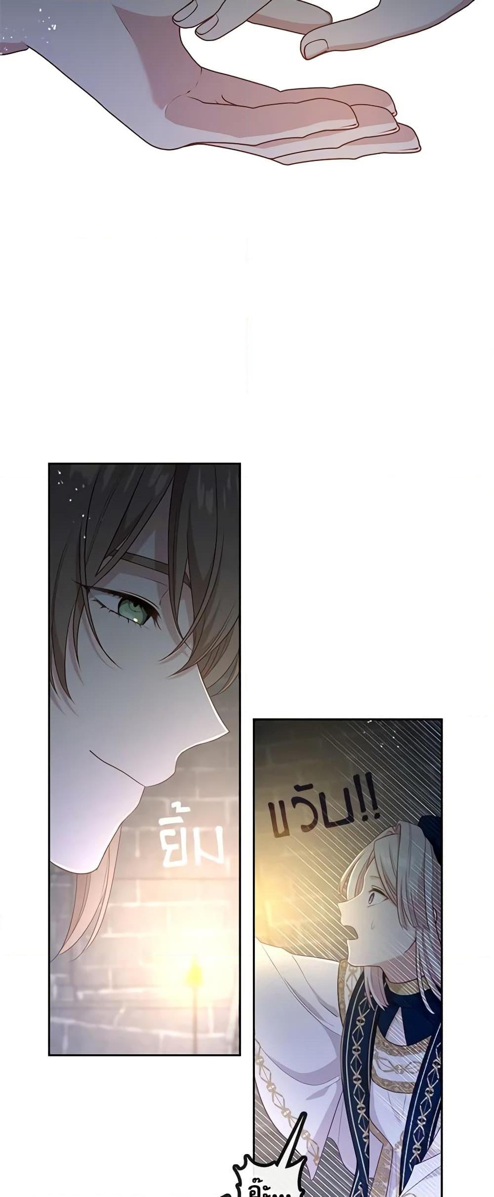 Manga-lc-com อ่านมังงะ อ่านการ์ตูน ออนไลน์ ฟรี Beware the Villainess! ตอนที่ 1 2 3 4 5 6 7 8 9 10 11 12 13 14 ฟรี ไม่มีโฆษณา Manga-lc - อ่าน มังงะ อ่าน การ์ตูน ออนไลน์ อ่านมังงะ ฟรี