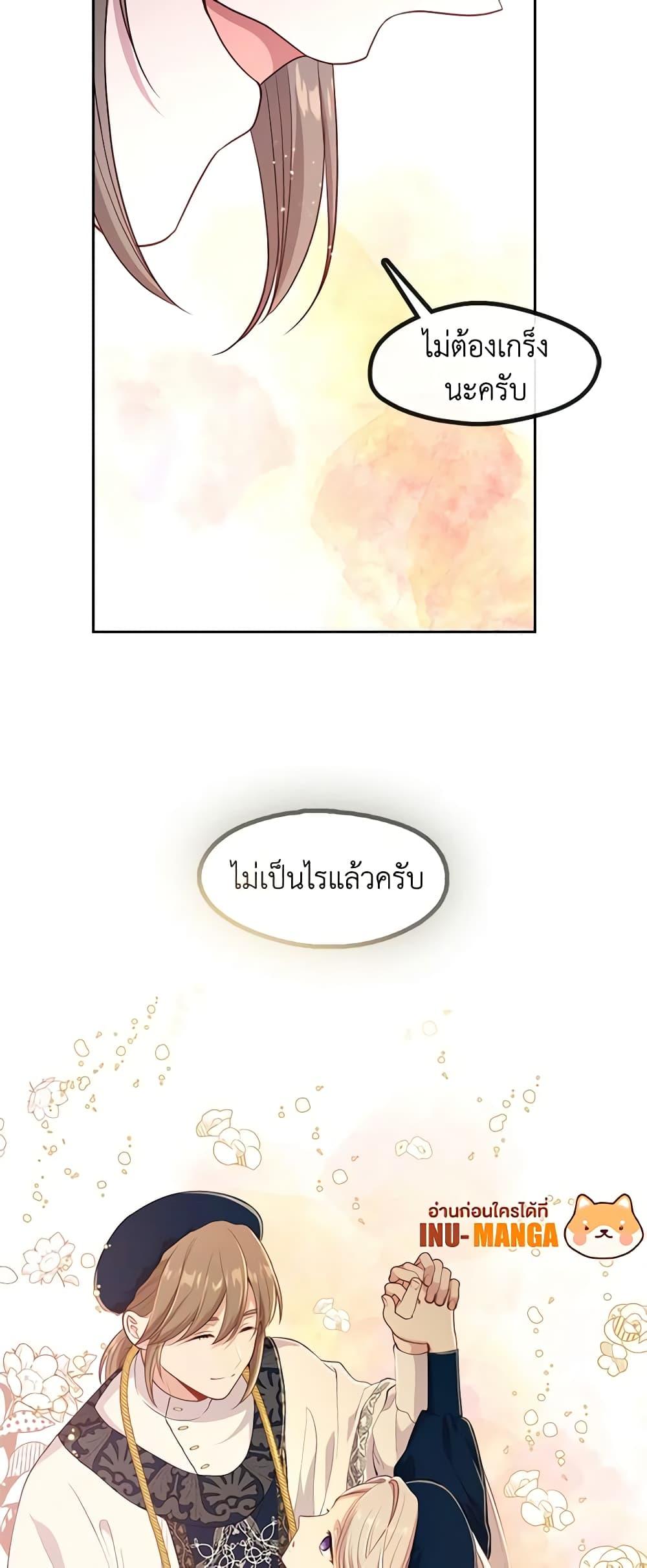 Manga-lc-com อ่านมังงะ อ่านการ์ตูน ออนไลน์ ฟรี Beware the Villainess! ตอนที่ 1 2 3 4 5 6 7 8 9 10 11 12 13 14 ฟรี ไม่มีโฆษณา Manga-lc - อ่าน มังงะ อ่าน การ์ตูน ออนไลน์ อ่านมังงะ ฟรี