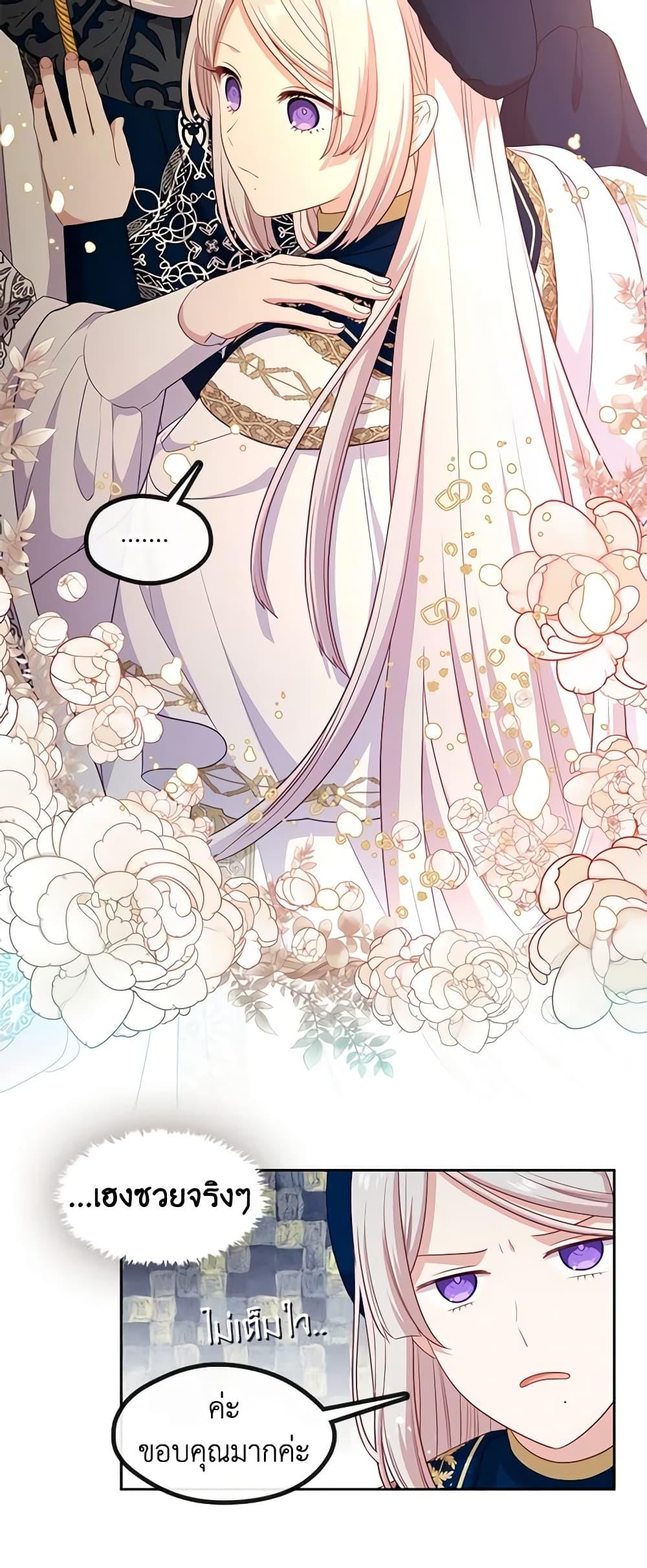 Manga-lc-com อ่านมังงะ อ่านการ์ตูน ออนไลน์ ฟรี Beware the Villainess! ตอนที่ 1 2 3 4 5 6 7 8 9 10 11 12 13 14 ฟรี ไม่มีโฆษณา Manga-lc - อ่าน มังงะ อ่าน การ์ตูน ออนไลน์ อ่านมังงะ ฟรี
