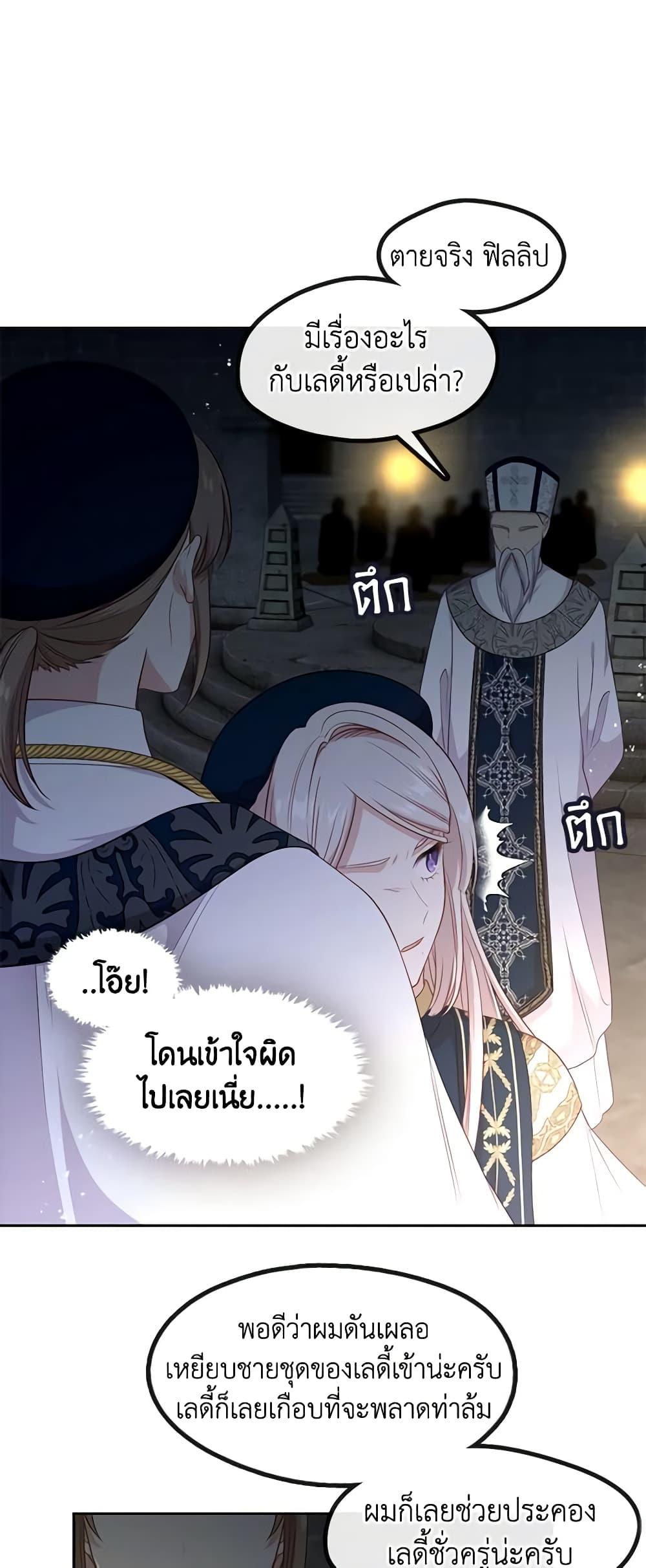 Manga-lc-com อ่านมังงะ อ่านการ์ตูน ออนไลน์ ฟรี Beware the Villainess! ตอนที่ 1 2 3 4 5 6 7 8 9 10 11 12 13 14 ฟรี ไม่มีโฆษณา Manga-lc - อ่าน มังงะ อ่าน การ์ตูน ออนไลน์ อ่านมังงะ ฟรี