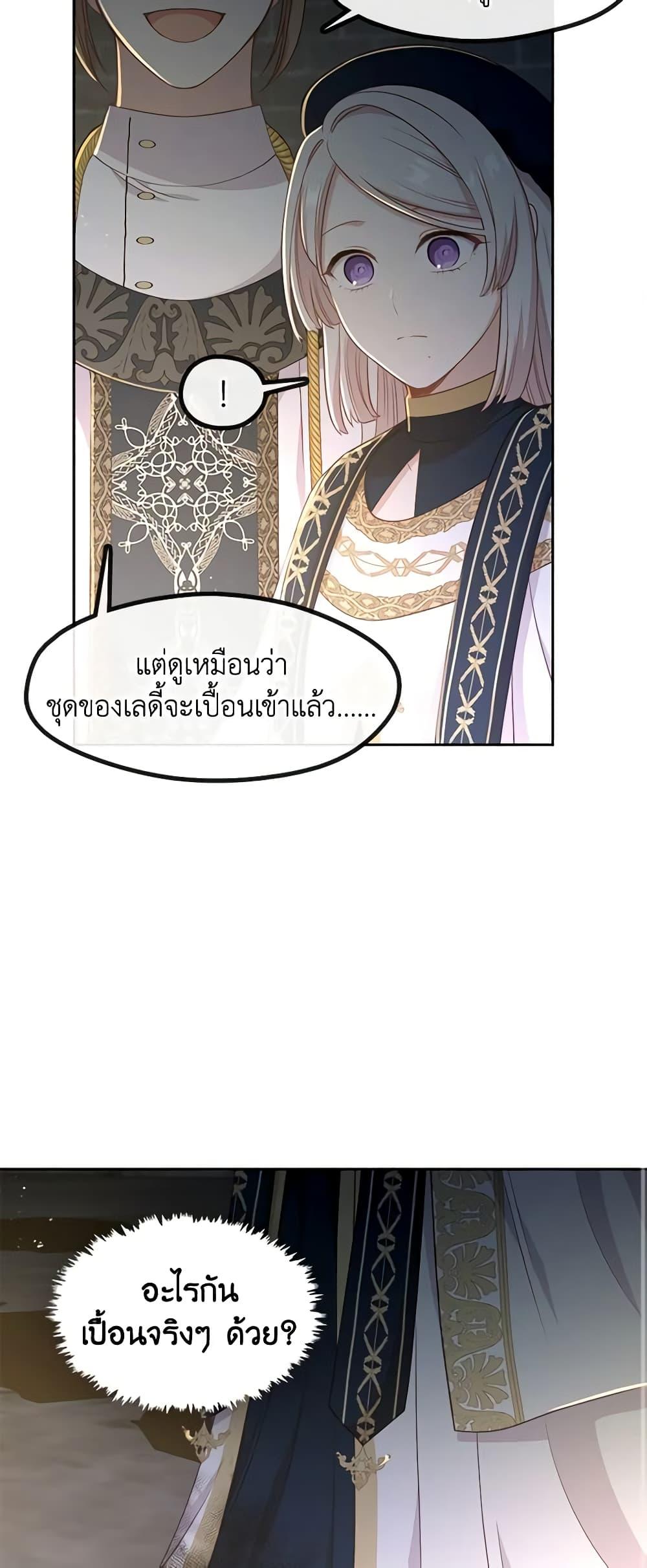 Manga-lc-com อ่านมังงะ อ่านการ์ตูน ออนไลน์ ฟรี Beware the Villainess! ตอนที่ 1 2 3 4 5 6 7 8 9 10 11 12 13 14 ฟรี ไม่มีโฆษณา Manga-lc - อ่าน มังงะ อ่าน การ์ตูน ออนไลน์ อ่านมังงะ ฟรี