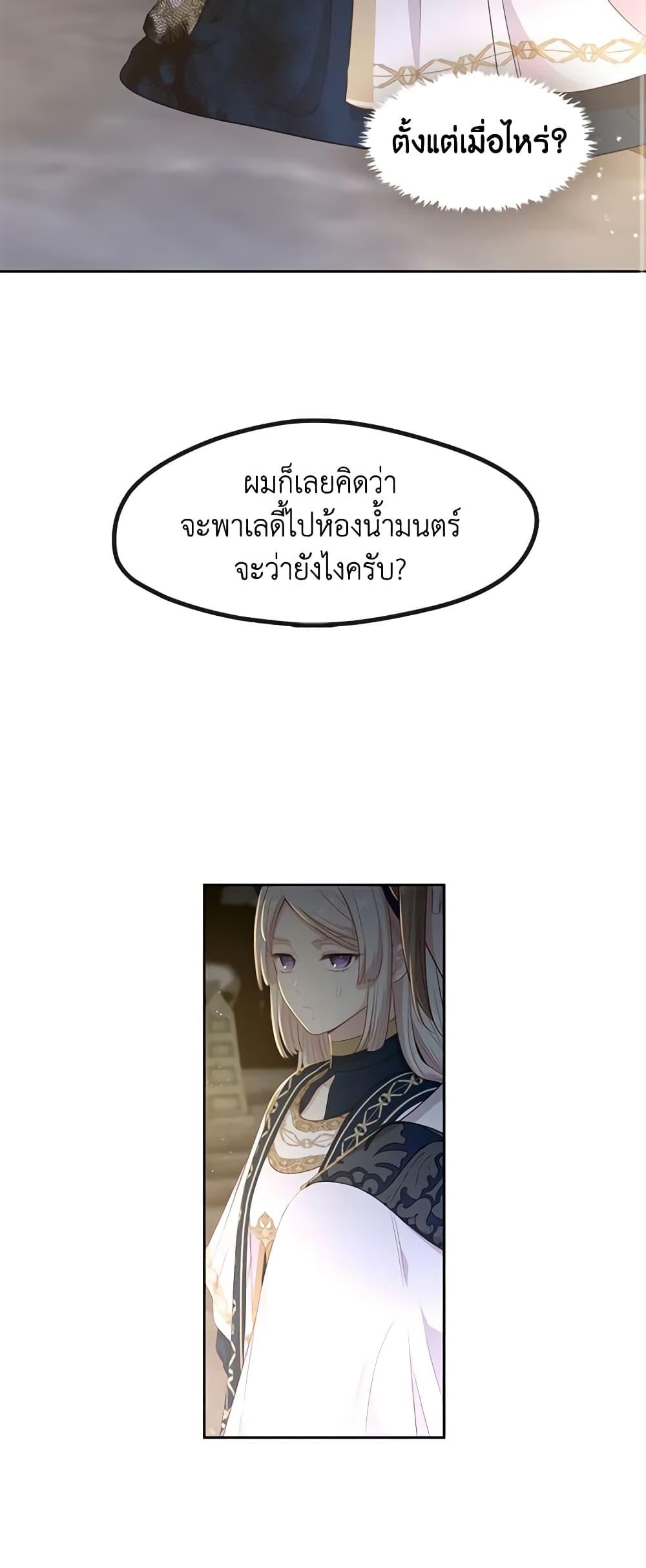 Manga-lc-com อ่านมังงะ อ่านการ์ตูน ออนไลน์ ฟรี Beware the Villainess! ตอนที่ 1 2 3 4 5 6 7 8 9 10 11 12 13 14 ฟรี ไม่มีโฆษณา Manga-lc - อ่าน มังงะ อ่าน การ์ตูน ออนไลน์ อ่านมังงะ ฟรี