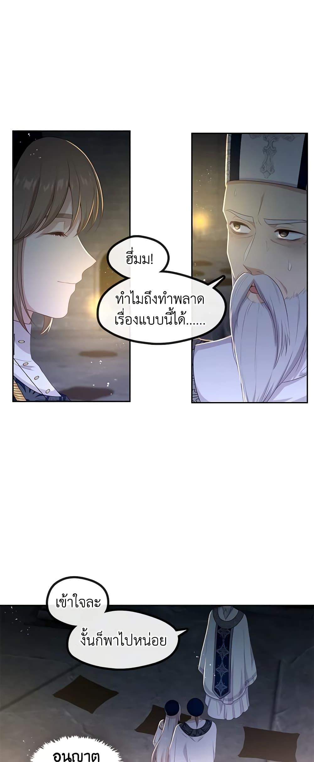 Manga-lc-com อ่านมังงะ อ่านการ์ตูน ออนไลน์ ฟรี Beware the Villainess! ตอนที่ 1 2 3 4 5 6 7 8 9 10 11 12 13 14 ฟรี ไม่มีโฆษณา Manga-lc - อ่าน มังงะ อ่าน การ์ตูน ออนไลน์ อ่านมังงะ ฟรี