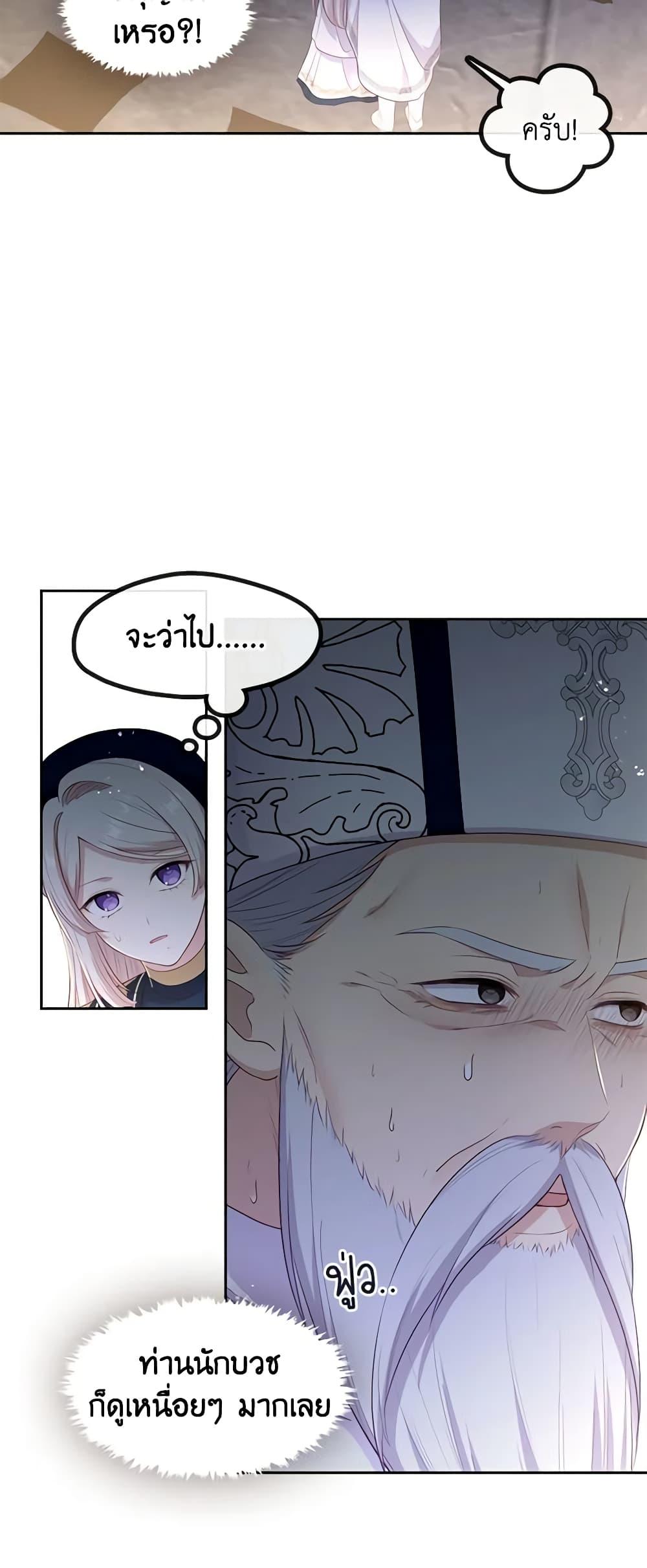 Manga-lc-com อ่านมังงะ อ่านการ์ตูน ออนไลน์ ฟรี Beware the Villainess! ตอนที่ 1 2 3 4 5 6 7 8 9 10 11 12 13 14 ฟรี ไม่มีโฆษณา Manga-lc - อ่าน มังงะ อ่าน การ์ตูน ออนไลน์ อ่านมังงะ ฟรี