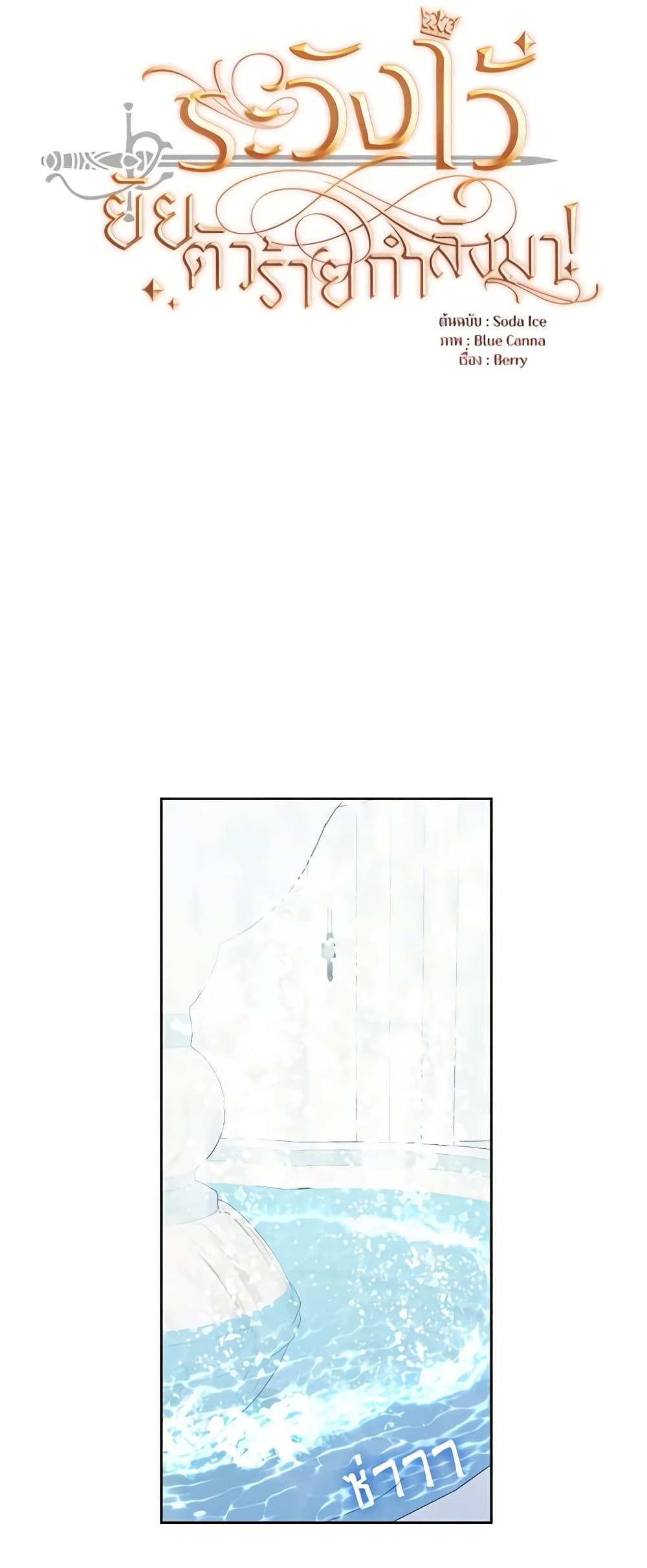 Manga-lc-com อ่านมังงะ อ่านการ์ตูน ออนไลน์ ฟรี Beware the Villainess! ตอนที่ 1 2 3 4 5 6 7 8 9 10 11 12 13 14 ฟรี ไม่มีโฆษณา Manga-lc - อ่าน มังงะ อ่าน การ์ตูน ออนไลน์ อ่านมังงะ ฟรี