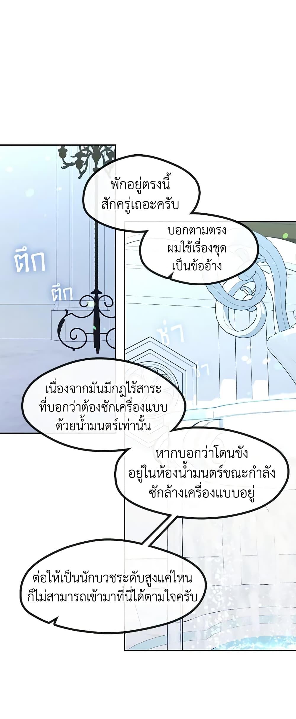 Manga-lc-com อ่านมังงะ อ่านการ์ตูน ออนไลน์ ฟรี Beware the Villainess! ตอนที่ 1 2 3 4 5 6 7 8 9 10 11 12 13 14 ฟรี ไม่มีโฆษณา Manga-lc - อ่าน มังงะ อ่าน การ์ตูน ออนไลน์ อ่านมังงะ ฟรี
