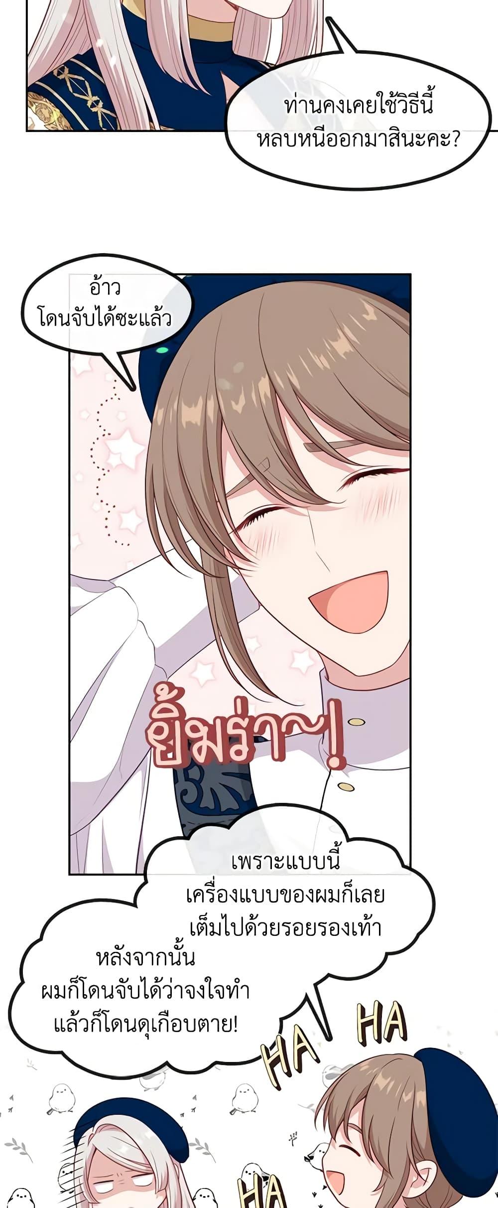 Manga-lc-com อ่านมังงะ อ่านการ์ตูน ออนไลน์ ฟรี Beware the Villainess! ตอนที่ 1 2 3 4 5 6 7 8 9 10 11 12 13 14 ฟรี ไม่มีโฆษณา Manga-lc - อ่าน มังงะ อ่าน การ์ตูน ออนไลน์ อ่านมังงะ ฟรี