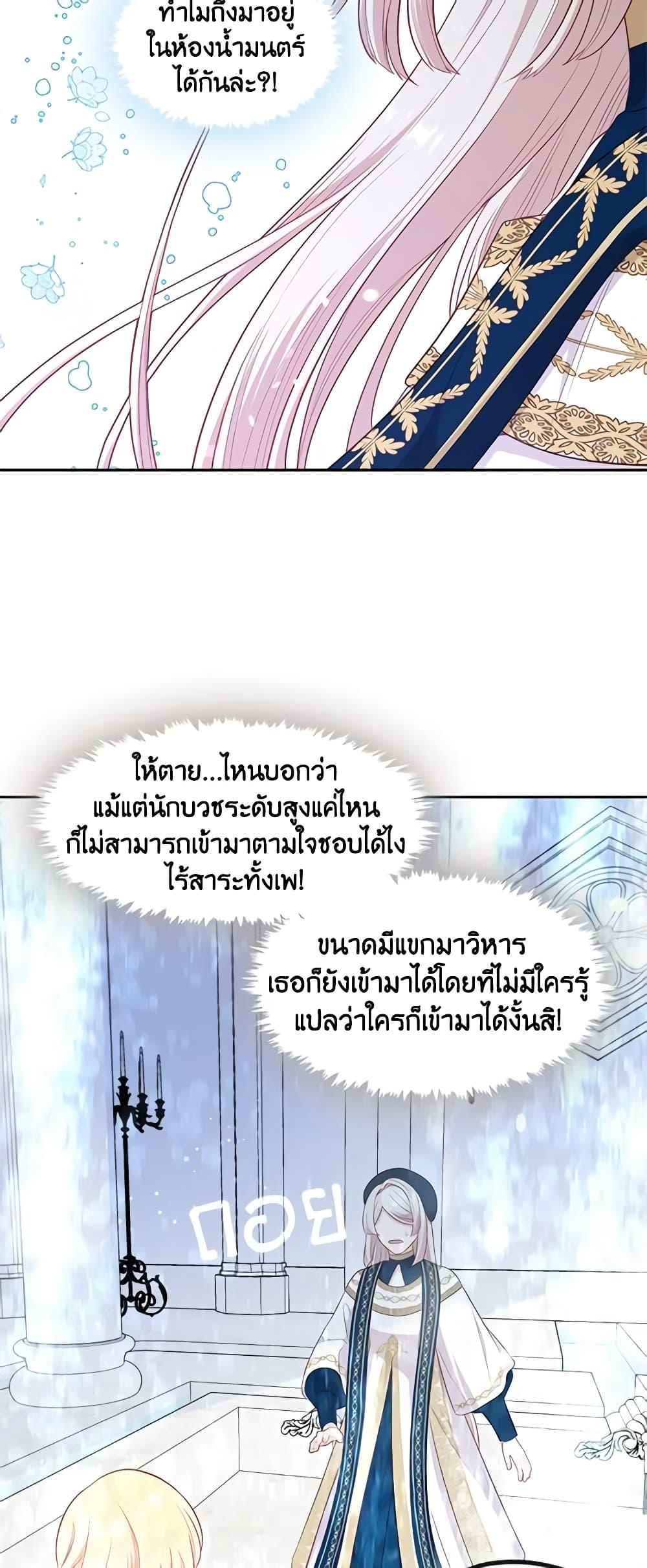 Manga-lc-com อ่านมังงะ อ่านการ์ตูน ออนไลน์ ฟรี Beware the Villainess! ตอนที่ 1 2 3 4 5 6 7 8 9 10 11 12 13 14 ฟรี ไม่มีโฆษณา Manga-lc - อ่าน มังงะ อ่าน การ์ตูน ออนไลน์ อ่านมังงะ ฟรี